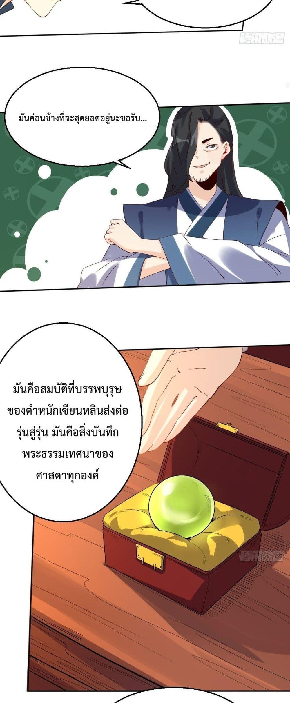 Manga-lc-com อ่านมังงะ อ่านการ์ตูน ออนไลน์ ฟรี ItTurnsOutTh ตอนที่ 1 2 3 4 5 6 7 8 9 10 11 12 13 14 ฟรี ไม่มีโฆษณา Manga-lc - อ่าน มังงะ อ่าน การ์ตูน ออนไลน์ อ่านมังงะ ฟรี