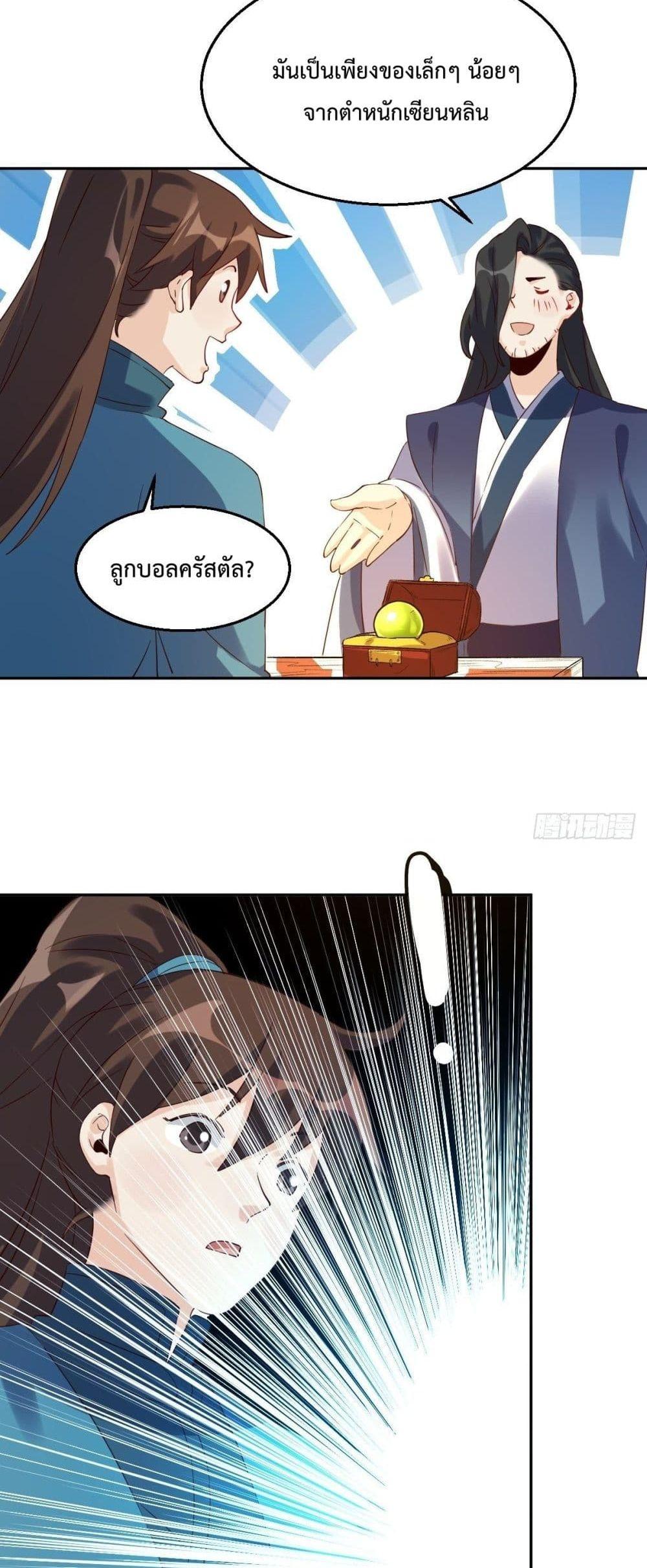 Manga-lc-com อ่านมังงะ อ่านการ์ตูน ออนไลน์ ฟรี ItTurnsOutTh ตอนที่ 1 2 3 4 5 6 7 8 9 10 11 12 13 14 ฟรี ไม่มีโฆษณา Manga-lc - อ่าน มังงะ อ่าน การ์ตูน ออนไลน์ อ่านมังงะ ฟรี