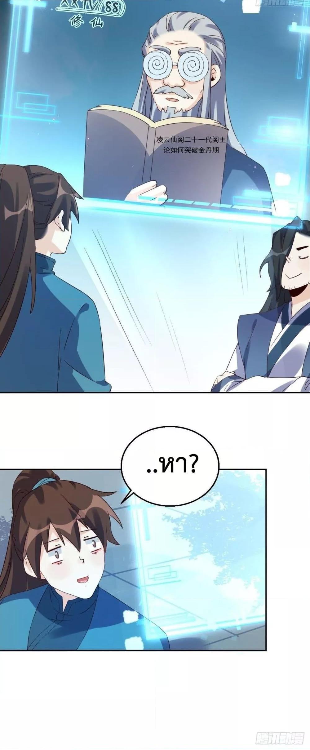 Manga-lc-com อ่านมังงะ อ่านการ์ตูน ออนไลน์ ฟรี ItTurnsOutTh ตอนที่ 1 2 3 4 5 6 7 8 9 10 11 12 13 14 ฟรี ไม่มีโฆษณา Manga-lc - อ่าน มังงะ อ่าน การ์ตูน ออนไลน์ อ่านมังงะ ฟรี