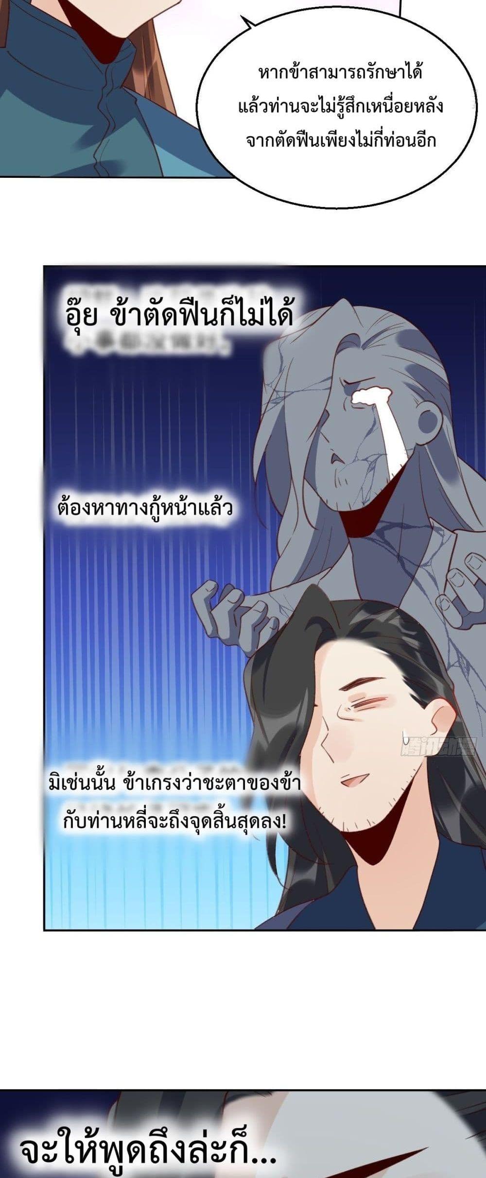 Manga-lc-com อ่านมังงะ อ่านการ์ตูน ออนไลน์ ฟรี ItTurnsOutTh ตอนที่ 1 2 3 4 5 6 7 8 9 10 11 12 13 14 ฟรี ไม่มีโฆษณา Manga-lc - อ่าน มังงะ อ่าน การ์ตูน ออนไลน์ อ่านมังงะ ฟรี