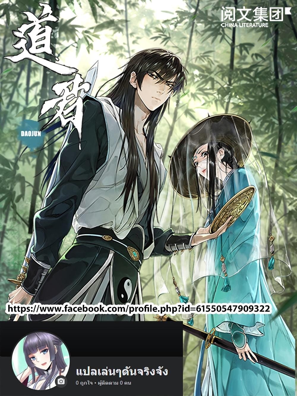 Manga-lc-com อ่านมังงะ อ่านการ์ตูน ออนไลน์ ฟรี The Path of Mastery ตอนที่ 1 2 3 4 5 6 7 8 9 10 11 12 13 14 ฟรี ไม่มีโฆษณา Manga-lc - อ่าน มังงะ อ่าน การ์ตูน ออนไลน์ อ่านมังงะ ฟรี