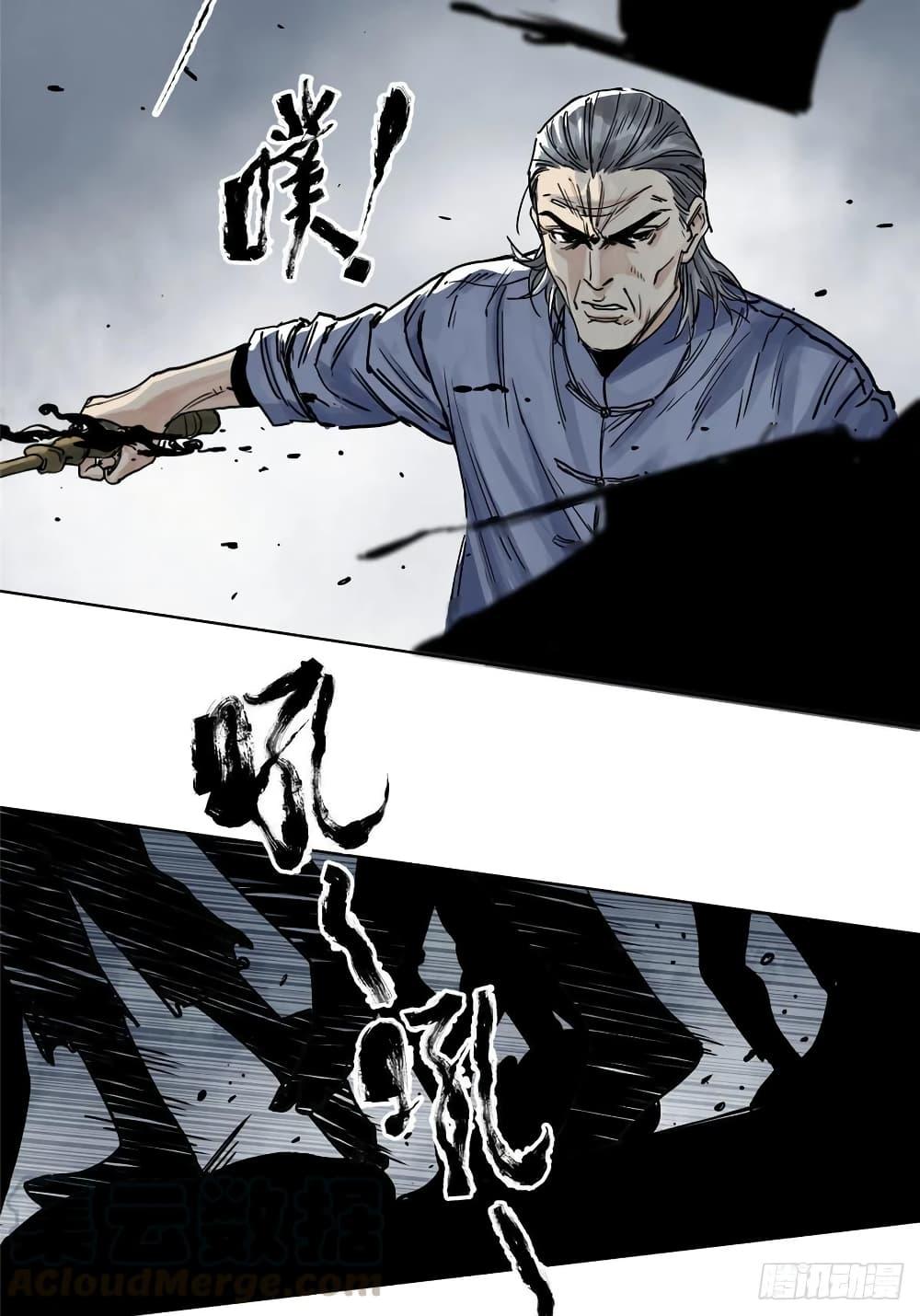 Manga-lc-com อ่านมังงะ อ่านการ์ตูน ออนไลน์ ฟรี The Path of Mastery ตอนที่ 1 2 3 4 5 6 7 8 9 10 11 12 13 14 ฟรี ไม่มีโฆษณา Manga-lc - อ่าน มังงะ อ่าน การ์ตูน ออนไลน์ อ่านมังงะ ฟรี