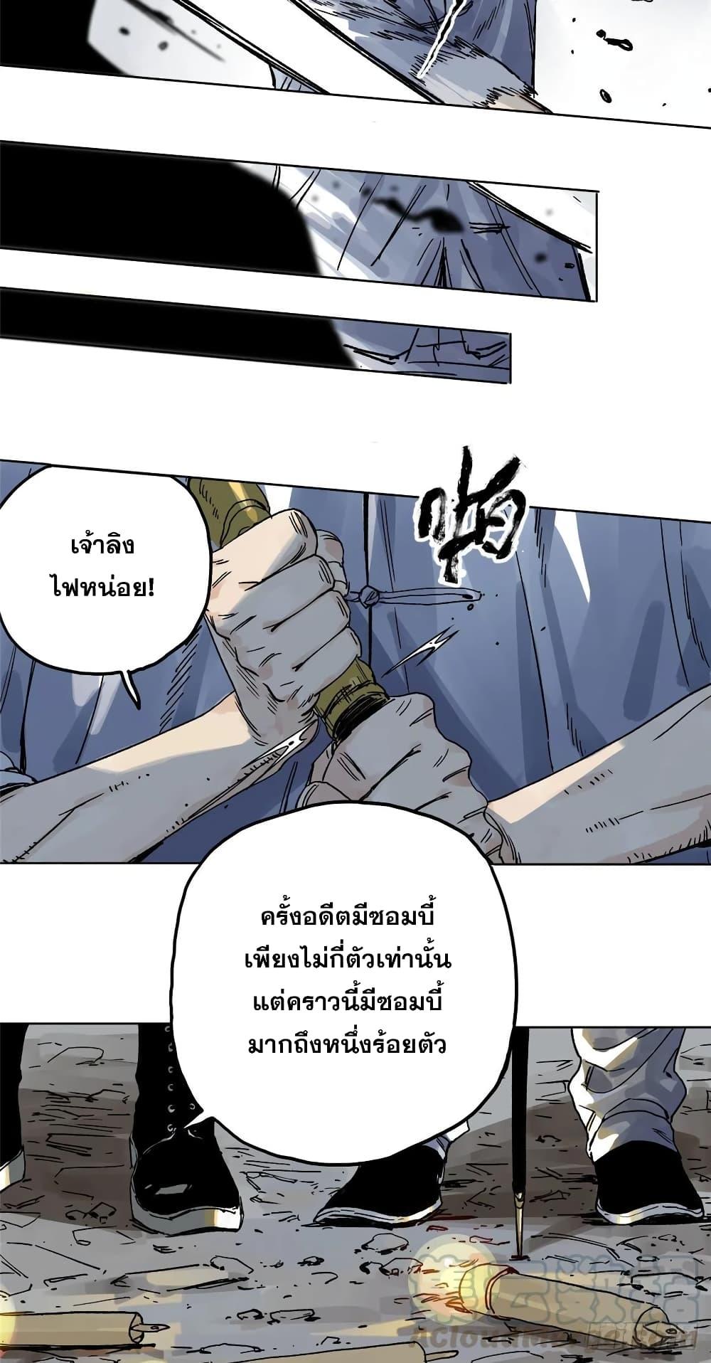 Manga-lc-com อ่านมังงะ อ่านการ์ตูน ออนไลน์ ฟรี The Path of Mastery ตอนที่ 1 2 3 4 5 6 7 8 9 10 11 12 13 14 ฟรี ไม่มีโฆษณา Manga-lc - อ่าน มังงะ อ่าน การ์ตูน ออนไลน์ อ่านมังงะ ฟรี