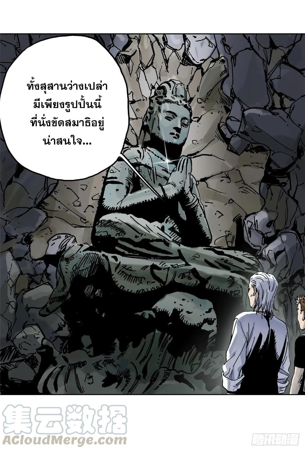 Manga-lc-com อ่านมังงะ อ่านการ์ตูน ออนไลน์ ฟรี The Path of Mastery ตอนที่ 1 2 3 4 5 6 7 8 9 10 11 12 13 14 ฟรี ไม่มีโฆษณา Manga-lc - อ่าน มังงะ อ่าน การ์ตูน ออนไลน์ อ่านมังงะ ฟรี
