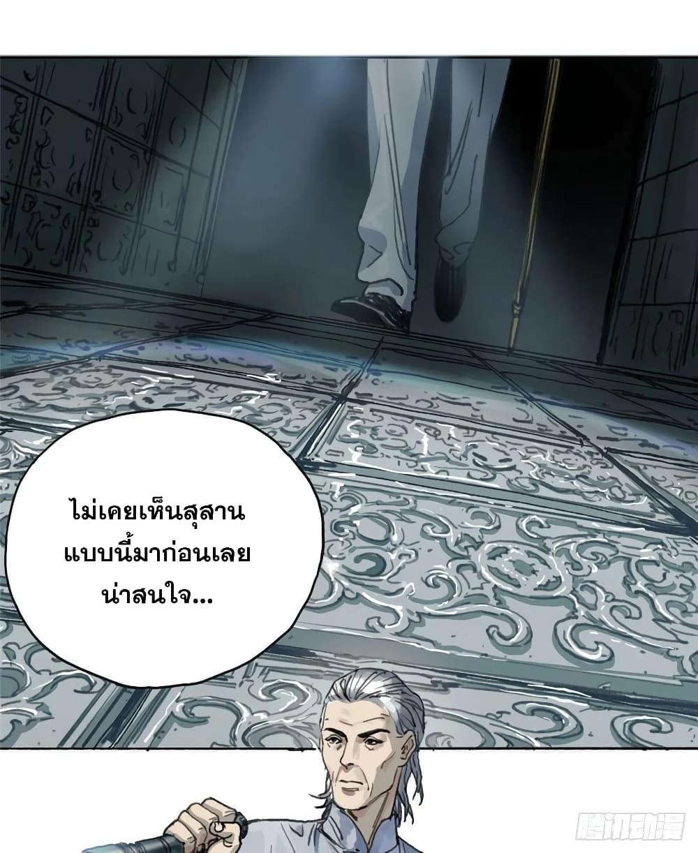 Manga-lc-com อ่านมังงะ อ่านการ์ตูน ออนไลน์ ฟรี The Path of Mastery ตอนที่ 1 2 3 4 5 6 7 8 9 10 11 12 13 14 ฟรี ไม่มีโฆษณา Manga-lc - อ่าน มังงะ อ่าน การ์ตูน ออนไลน์ อ่านมังงะ ฟรี
