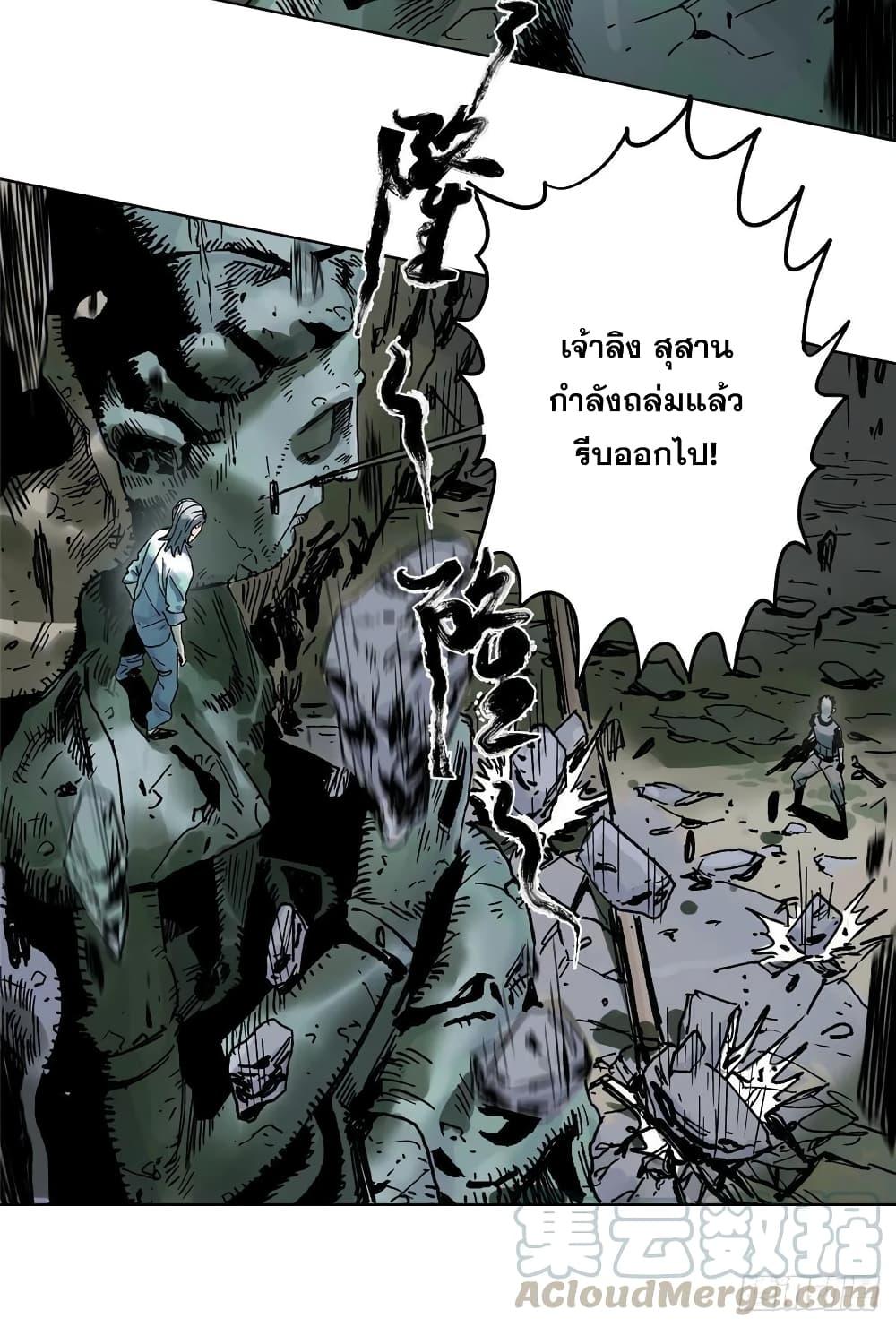 Manga-lc-com อ่านมังงะ อ่านการ์ตูน ออนไลน์ ฟรี The Path of Mastery ตอนที่ 1 2 3 4 5 6 7 8 9 10 11 12 13 14 ฟรี ไม่มีโฆษณา Manga-lc - อ่าน มังงะ อ่าน การ์ตูน ออนไลน์ อ่านมังงะ ฟรี