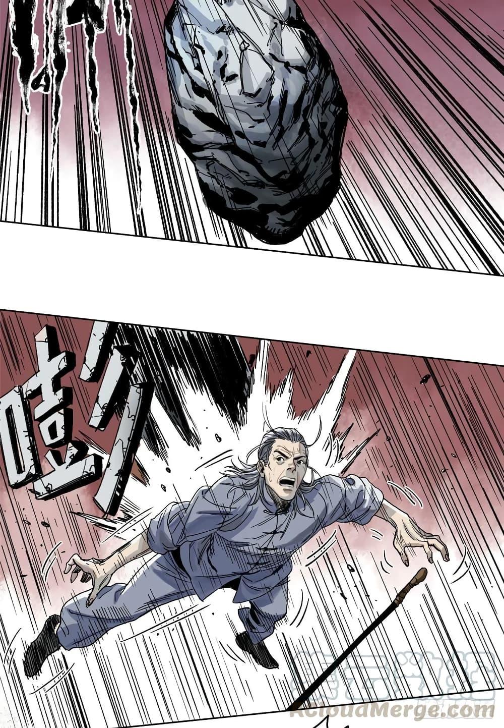 Manga-lc-com อ่านมังงะ อ่านการ์ตูน ออนไลน์ ฟรี The Path of Mastery ตอนที่ 1 2 3 4 5 6 7 8 9 10 11 12 13 14 ฟรี ไม่มีโฆษณา Manga-lc - อ่าน มังงะ อ่าน การ์ตูน ออนไลน์ อ่านมังงะ ฟรี