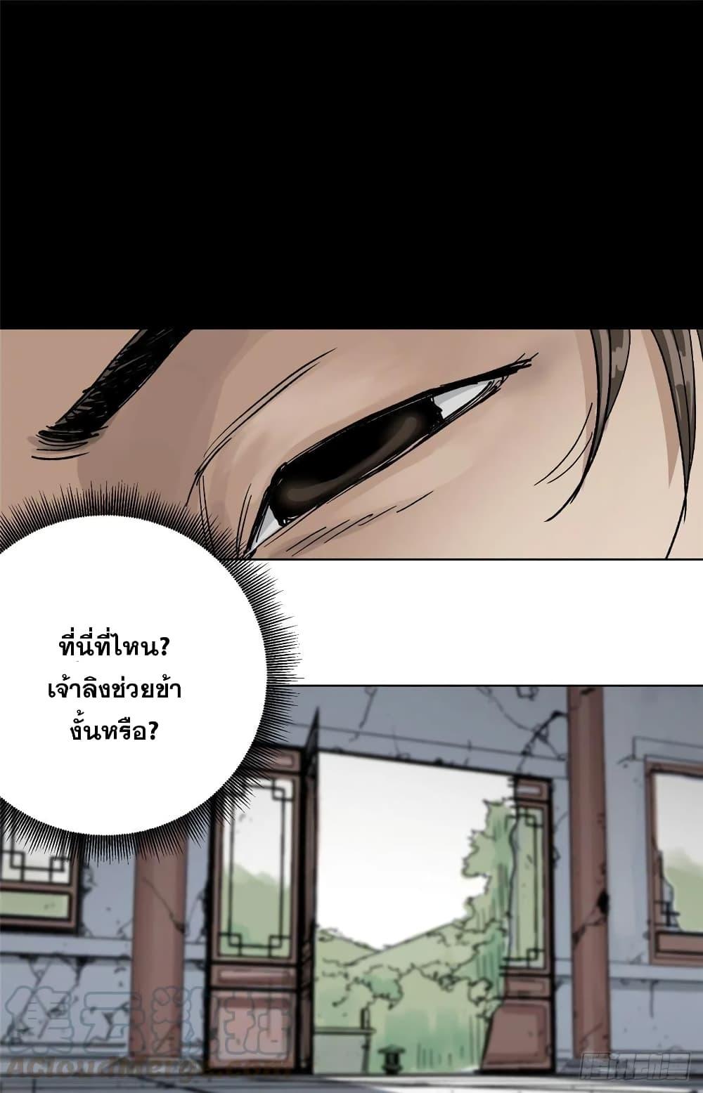 Manga-lc-com อ่านมังงะ อ่านการ์ตูน ออนไลน์ ฟรี The Path of Mastery ตอนที่ 1 2 3 4 5 6 7 8 9 10 11 12 13 14 ฟรี ไม่มีโฆษณา Manga-lc - อ่าน มังงะ อ่าน การ์ตูน ออนไลน์ อ่านมังงะ ฟรี
