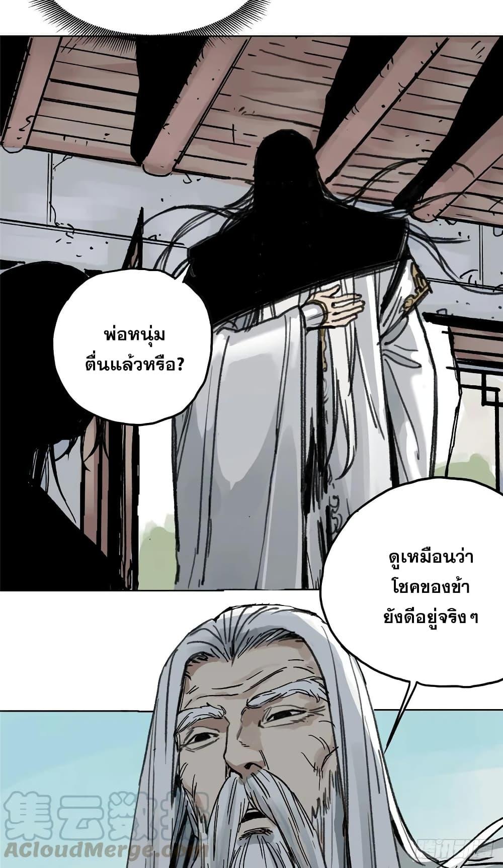 Manga-lc-com อ่านมังงะ อ่านการ์ตูน ออนไลน์ ฟรี The Path of Mastery ตอนที่ 1 2 3 4 5 6 7 8 9 10 11 12 13 14 ฟรี ไม่มีโฆษณา Manga-lc - อ่าน มังงะ อ่าน การ์ตูน ออนไลน์ อ่านมังงะ ฟรี