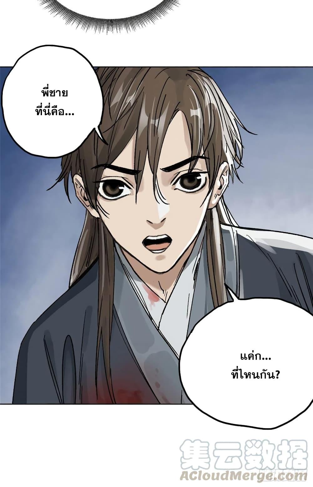 Manga-lc-com อ่านมังงะ อ่านการ์ตูน ออนไลน์ ฟรี The Path of Mastery ตอนที่ 1 2 3 4 5 6 7 8 9 10 11 12 13 14 ฟรี ไม่มีโฆษณา Manga-lc - อ่าน มังงะ อ่าน การ์ตูน ออนไลน์ อ่านมังงะ ฟรี