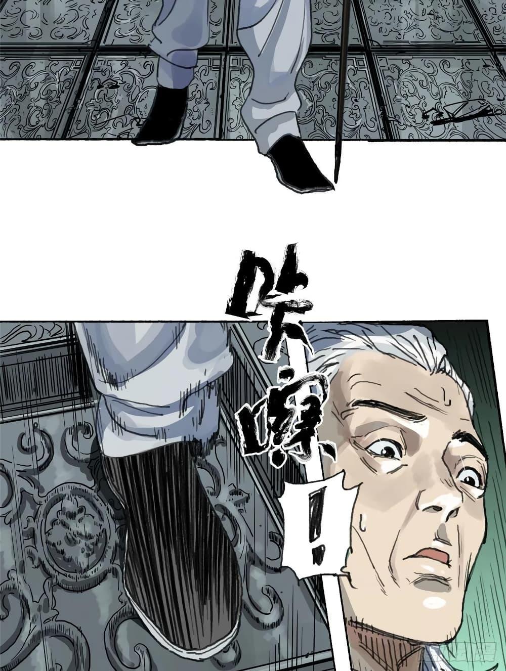 Manga-lc-com อ่านมังงะ อ่านการ์ตูน ออนไลน์ ฟรี The Path of Mastery ตอนที่ 1 2 3 4 5 6 7 8 9 10 11 12 13 14 ฟรี ไม่มีโฆษณา Manga-lc - อ่าน มังงะ อ่าน การ์ตูน ออนไลน์ อ่านมังงะ ฟรี