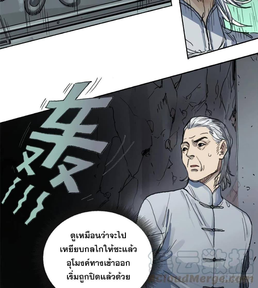 Manga-lc-com อ่านมังงะ อ่านการ์ตูน ออนไลน์ ฟรี The Path of Mastery ตอนที่ 1 2 3 4 5 6 7 8 9 10 11 12 13 14 ฟรี ไม่มีโฆษณา Manga-lc - อ่าน มังงะ อ่าน การ์ตูน ออนไลน์ อ่านมังงะ ฟรี