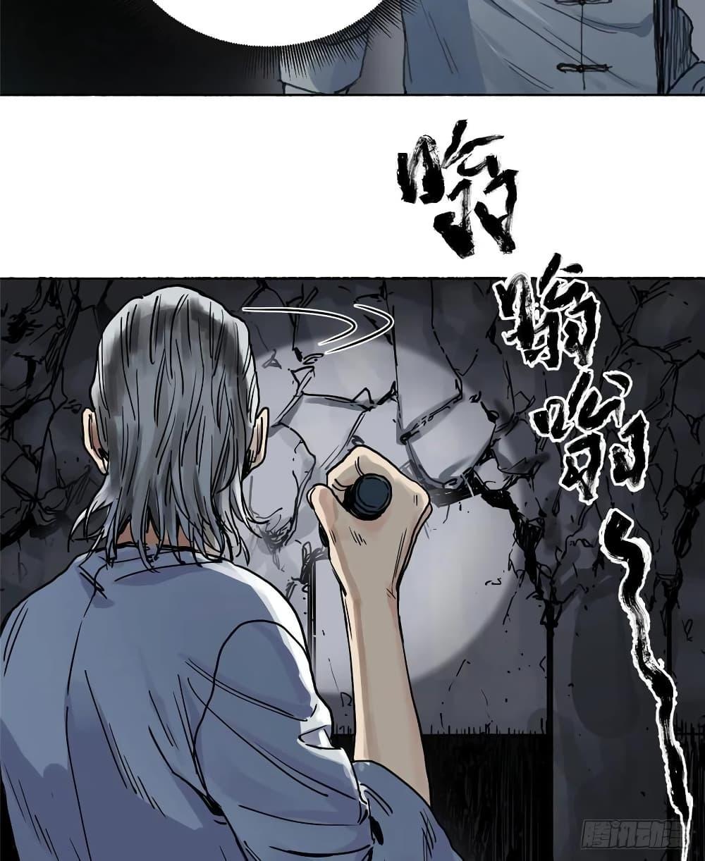 Manga-lc-com อ่านมังงะ อ่านการ์ตูน ออนไลน์ ฟรี The Path of Mastery ตอนที่ 1 2 3 4 5 6 7 8 9 10 11 12 13 14 ฟรี ไม่มีโฆษณา Manga-lc - อ่าน มังงะ อ่าน การ์ตูน ออนไลน์ อ่านมังงะ ฟรี