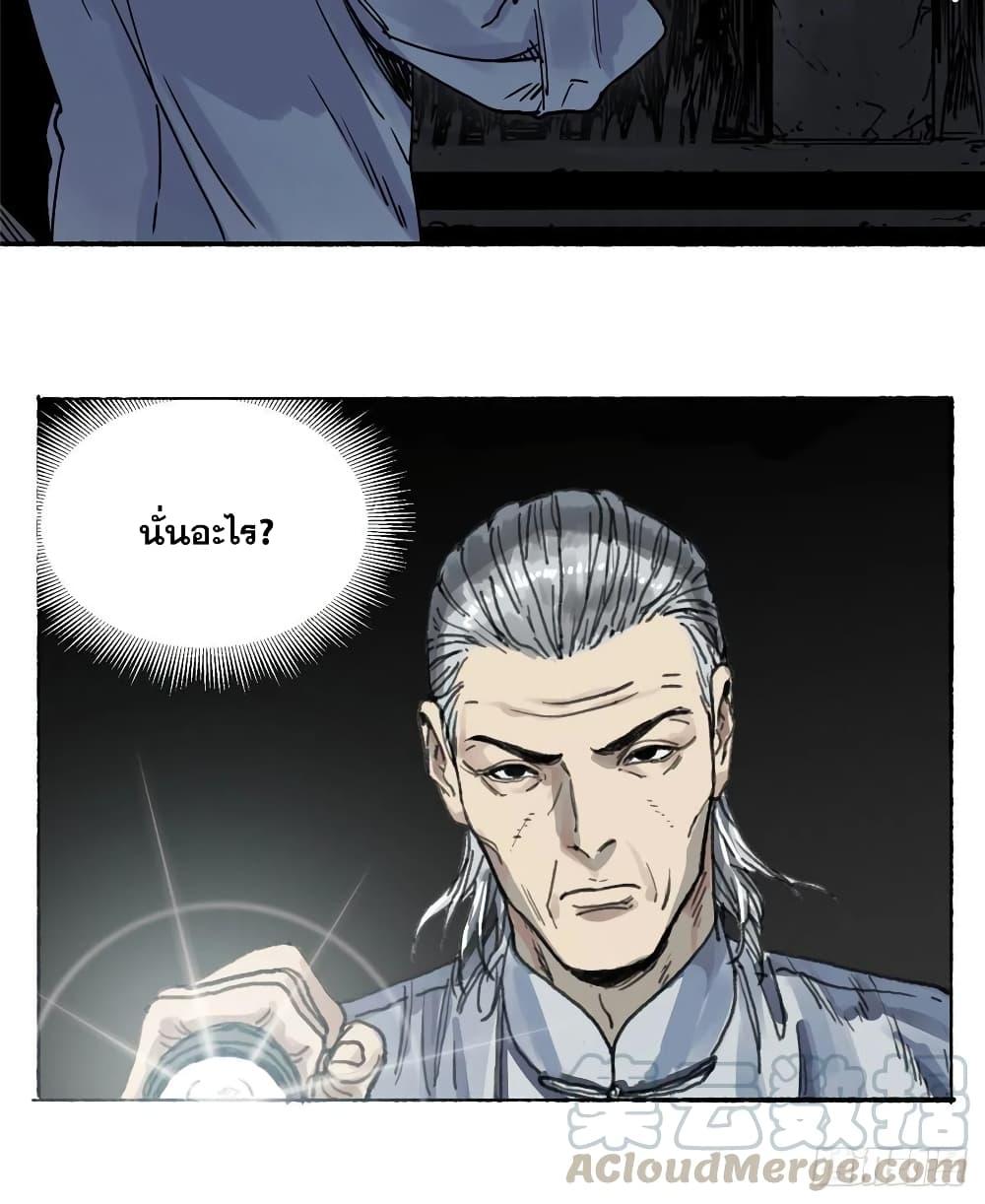 Manga-lc-com อ่านมังงะ อ่านการ์ตูน ออนไลน์ ฟรี The Path of Mastery ตอนที่ 1 2 3 4 5 6 7 8 9 10 11 12 13 14 ฟรี ไม่มีโฆษณา Manga-lc - อ่าน มังงะ อ่าน การ์ตูน ออนไลน์ อ่านมังงะ ฟรี