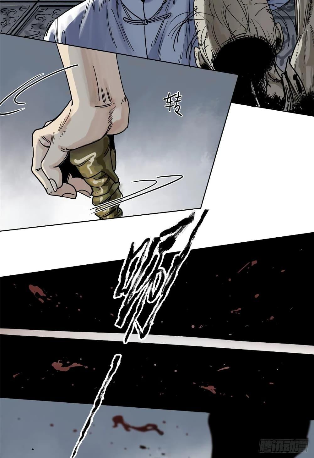 Manga-lc-com อ่านมังงะ อ่านการ์ตูน ออนไลน์ ฟรี The Path of Mastery ตอนที่ 1 2 3 4 5 6 7 8 9 10 11 12 13 14 ฟรี ไม่มีโฆษณา Manga-lc - อ่าน มังงะ อ่าน การ์ตูน ออนไลน์ อ่านมังงะ ฟรี