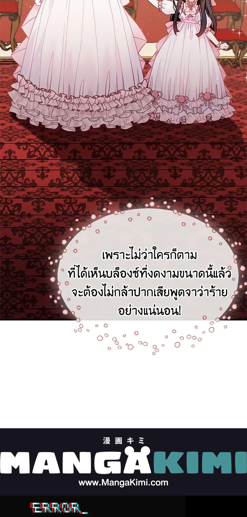 Manga-lc-com อ่านมังงะ อ่านการ์ตูน ออนไลน์ ฟรี Not-Sew-Wicked Stepmom ตอนที่ 1 2 3 4 5 6 7 8 9 10 11 12 13 14 ฟรี ไม่มีโฆษณา Manga-lc - อ่าน มังงะ อ่าน การ์ตูน ออนไลน์ อ่านมังงะ ฟรี