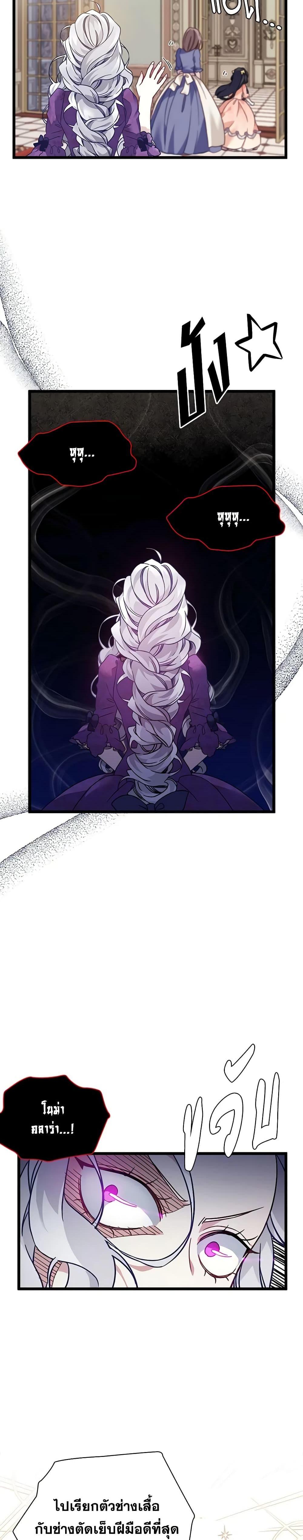 Manga-lc-com อ่านมังงะ อ่านการ์ตูน ออนไลน์ ฟรี Not-Sew-Wicked Stepmom ตอนที่ 1 2 3 4 5 6 7 8 9 10 11 12 13 14 ฟรี ไม่มีโฆษณา Manga-lc - อ่าน มังงะ อ่าน การ์ตูน ออนไลน์ อ่านมังงะ ฟรี