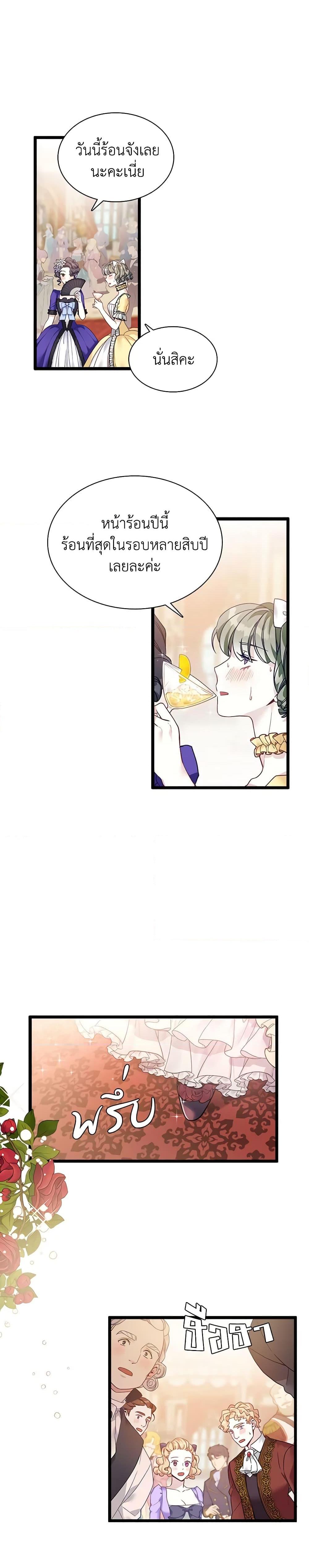 Manga-lc-com อ่านมังงะ อ่านการ์ตูน ออนไลน์ ฟรี Not-Sew-Wicked Stepmom ตอนที่ 1 2 3 4 5 6 7 8 9 10 11 12 13 14 ฟรี ไม่มีโฆษณา Manga-lc - อ่าน มังงะ อ่าน การ์ตูน ออนไลน์ อ่านมังงะ ฟรี