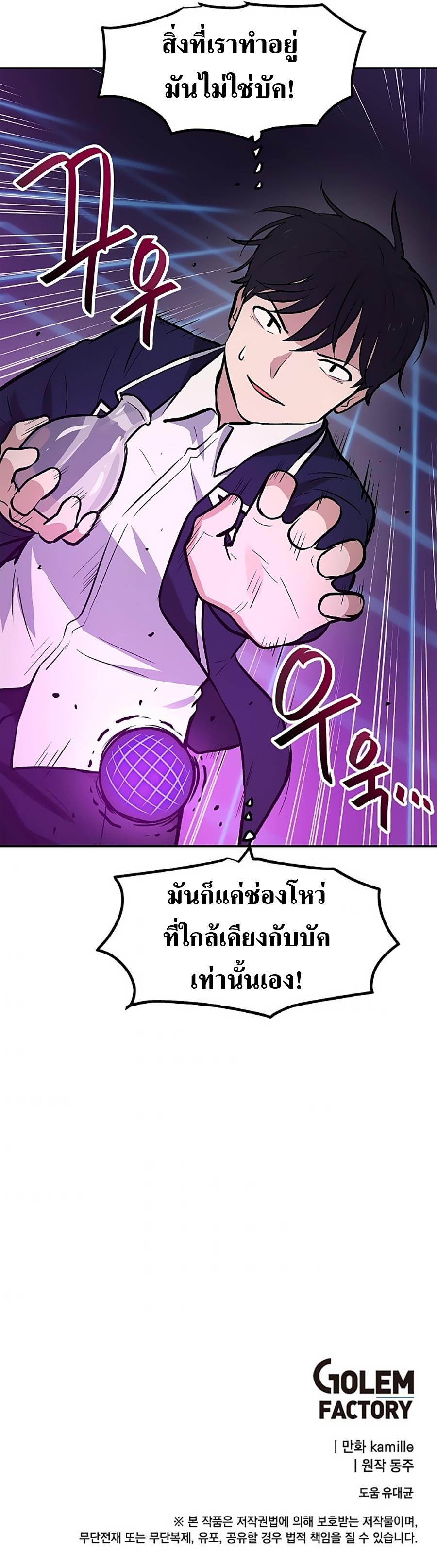Manga-lc-com อ่านมังงะ อ่านการ์ตูน ออนไลน์ ฟรี My Luck is Max Level ตอนที่ 1 2 3 4 5 6 7 8 9 10 11 12 13 14 ฟรี ไม่มีโฆษณา Manga-lc - อ่าน มังงะ อ่าน การ์ตูน ออนไลน์ อ่านมังงะ ฟรี