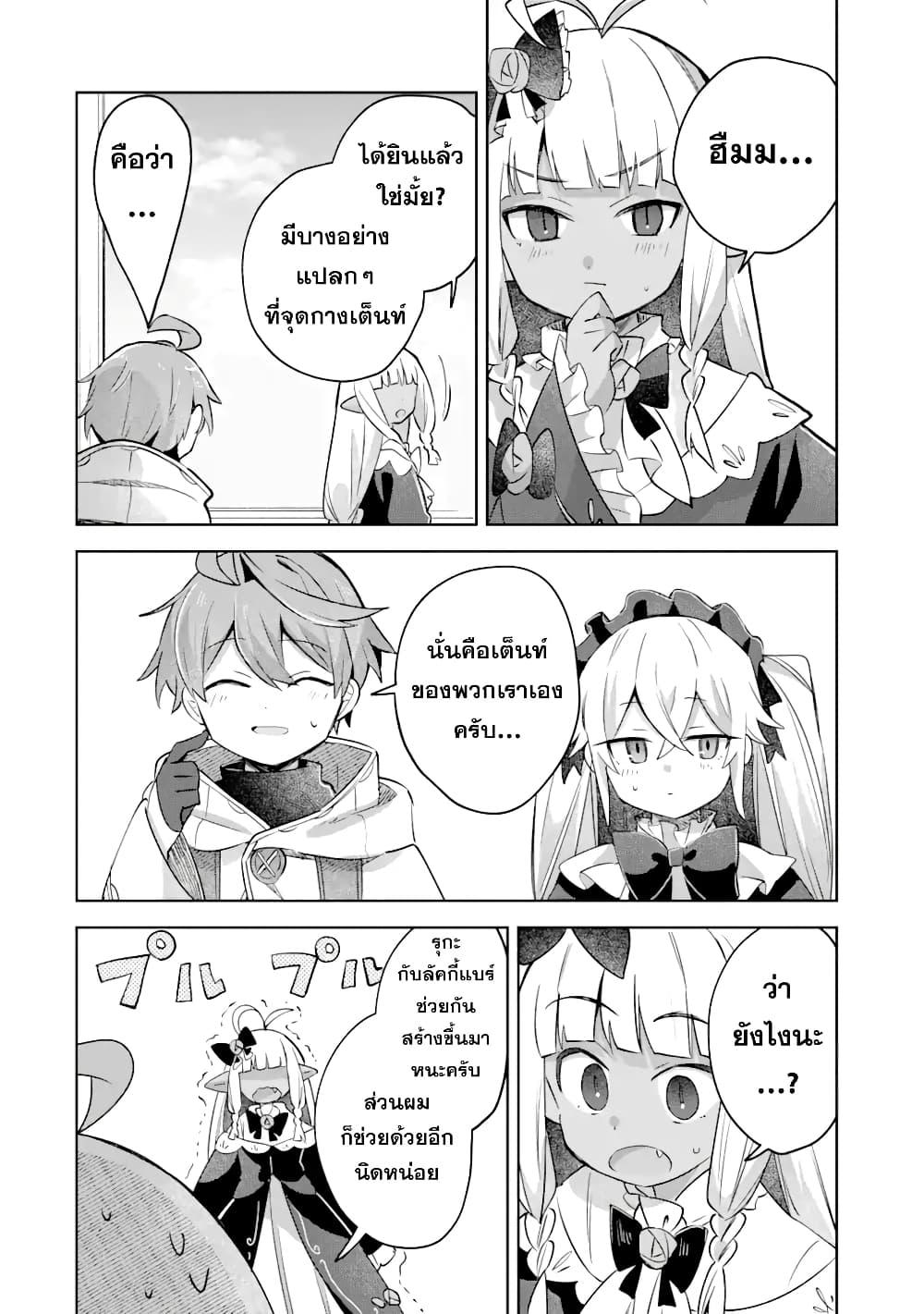 Manga-lc-com อ่านมังงะ อ่านการ์ตูน ออนไลน์ ฟรี 「Mou…. Hatarakitakunaindesu」Boukensha Nanka Yamete yaru. Imasara, Taiguu wo Kaerukara to Onegai sarete mo Okotowaridesu. Boku wa Zettai Hatarakimasen ตอนที่ 1 2 3 4 5 6 7 8 9 10 11 12 13 14 ฟรี ไม่มีโฆษณา Manga-lc - อ่าน มังงะ อ่าน การ์ตูน ออนไลน์ อ่านมังงะ ฟรี