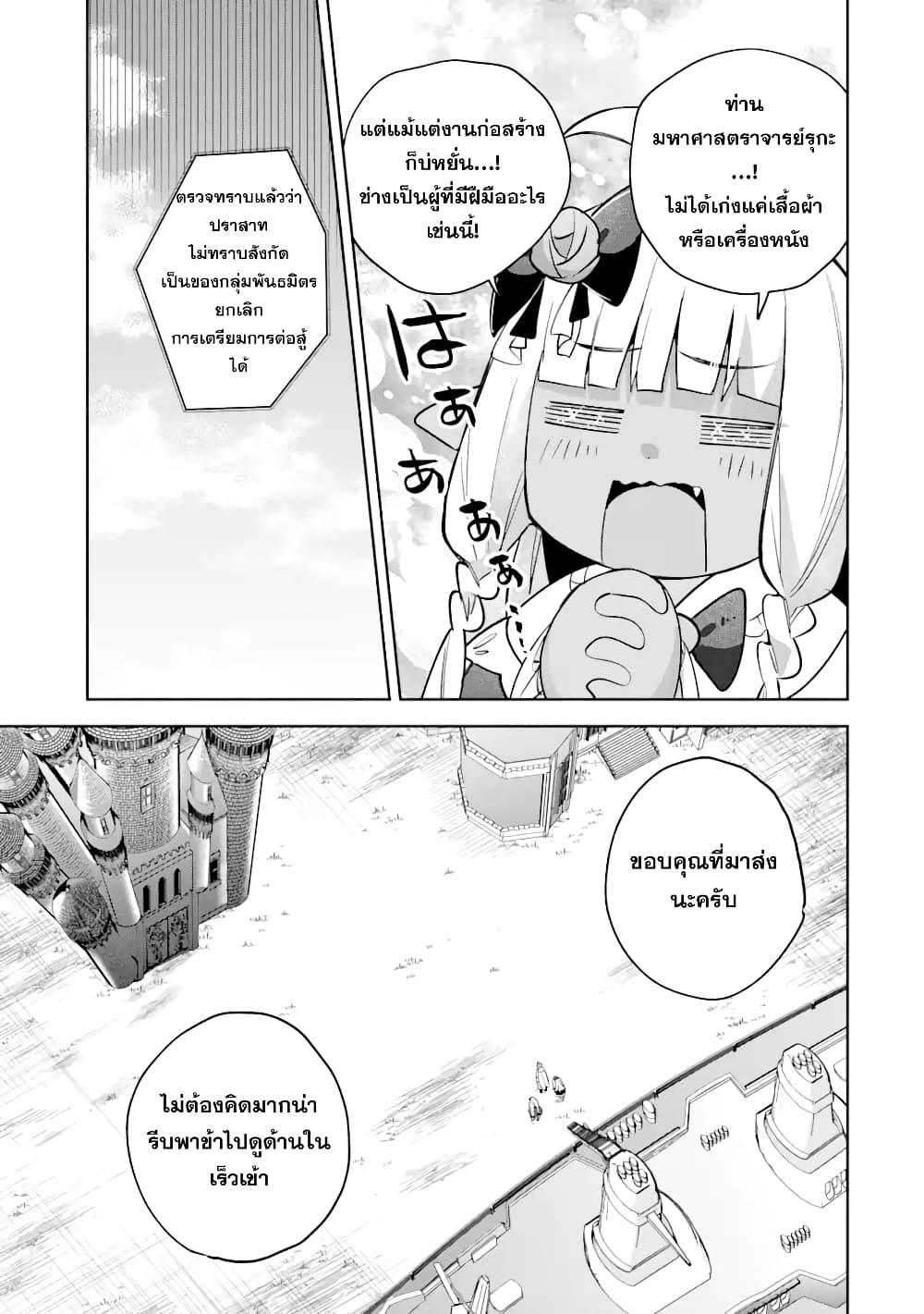 Manga-lc-com อ่านมังงะ อ่านการ์ตูน ออนไลน์ ฟรี 「Mou…. Hatarakitakunaindesu」Boukensha Nanka Yamete yaru. Imasara, Taiguu wo Kaerukara to Onegai sarete mo Okotowaridesu. Boku wa Zettai Hatarakimasen ตอนที่ 1 2 3 4 5 6 7 8 9 10 11 12 13 14 ฟรี ไม่มีโฆษณา Manga-lc - อ่าน มังงะ อ่าน การ์ตูน ออนไลน์ อ่านมังงะ ฟรี