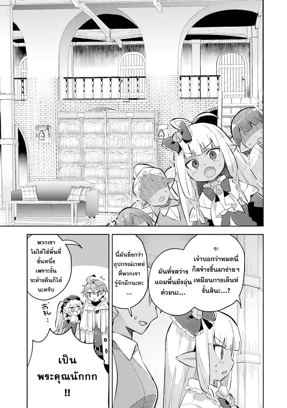Manga-lc-com อ่านมังงะ อ่านการ์ตูน ออนไลน์ ฟรี 「Mou…. Hatarakitakunaindesu」Boukensha Nanka Yamete yaru. Imasara, Taiguu wo Kaerukara to Onegai sarete mo Okotowaridesu. Boku wa Zettai Hatarakimasen ตอนที่ 1 2 3 4 5 6 7 8 9 10 11 12 13 14 ฟรี ไม่มีโฆษณา Manga-lc - อ่าน มังงะ อ่าน การ์ตูน ออนไลน์ อ่านมังงะ ฟรี