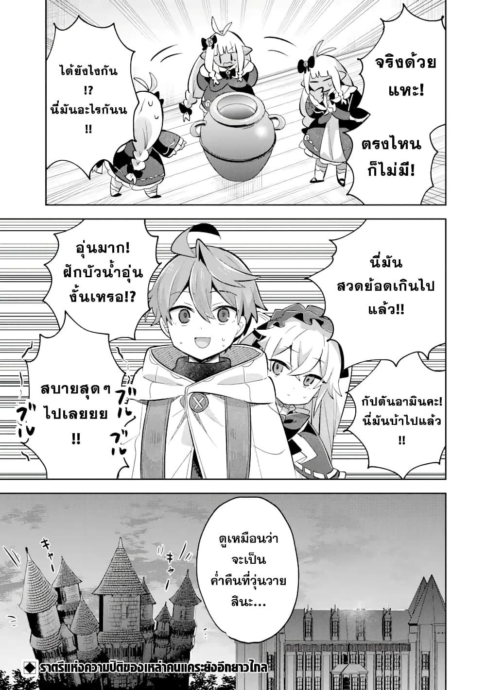 Manga-lc-com อ่านมังงะ อ่านการ์ตูน ออนไลน์ ฟรี 「Mou…. Hatarakitakunaindesu」Boukensha Nanka Yamete yaru. Imasara, Taiguu wo Kaerukara to Onegai sarete mo Okotowaridesu. Boku wa Zettai Hatarakimasen ตอนที่ 1 2 3 4 5 6 7 8 9 10 11 12 13 14 ฟรี ไม่มีโฆษณา Manga-lc - อ่าน มังงะ อ่าน การ์ตูน ออนไลน์ อ่านมังงะ ฟรี