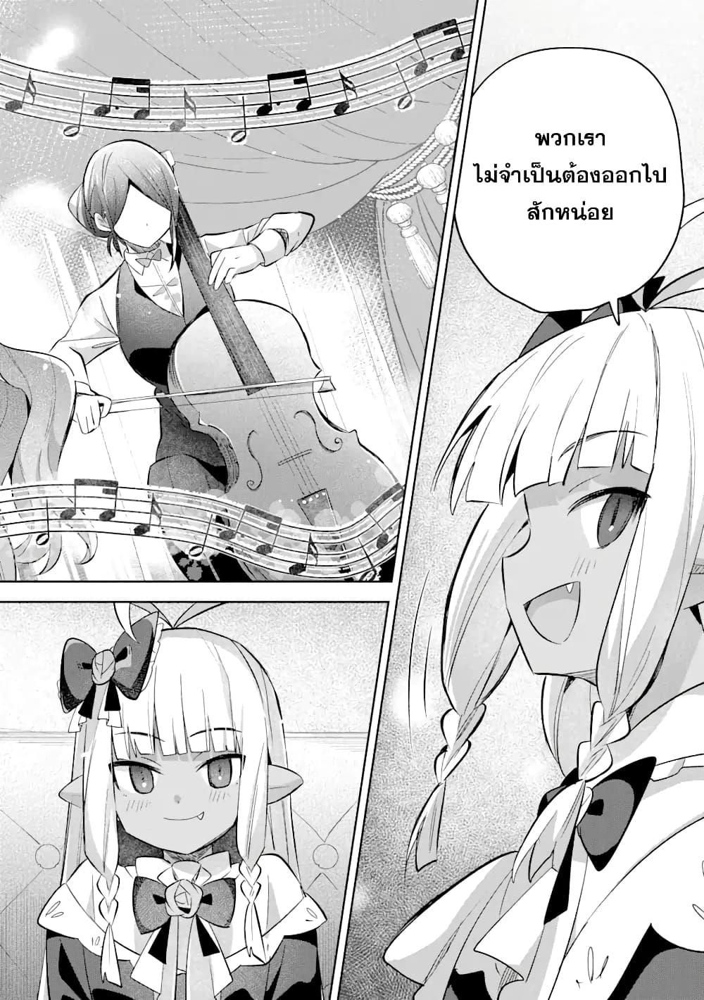 Manga-lc-com อ่านมังงะ อ่านการ์ตูน ออนไลน์ ฟรี 「Mou…. Hatarakitakunaindesu」Boukensha Nanka Yamete yaru. Imasara, Taiguu wo Kaerukara to Onegai sarete mo Okotowaridesu. Boku wa Zettai Hatarakimasen ตอนที่ 1 2 3 4 5 6 7 8 9 10 11 12 13 14 ฟรี ไม่มีโฆษณา Manga-lc - อ่าน มังงะ อ่าน การ์ตูน ออนไลน์ อ่านมังงะ ฟรี