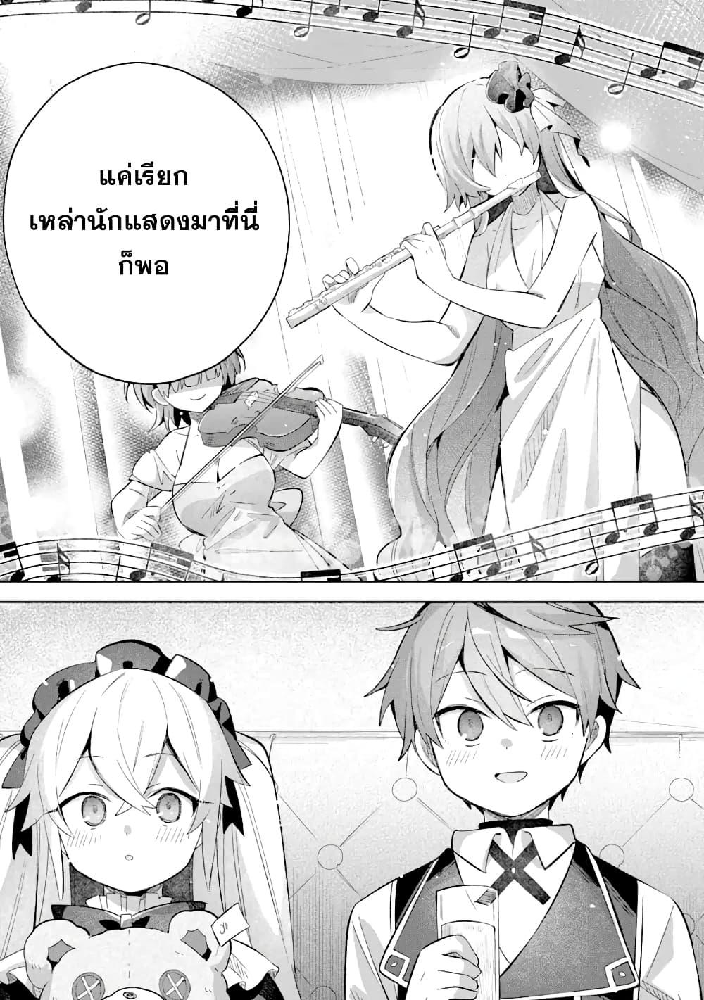 Manga-lc-com อ่านมังงะ อ่านการ์ตูน ออนไลน์ ฟรี 「Mou…. Hatarakitakunaindesu」Boukensha Nanka Yamete yaru. Imasara, Taiguu wo Kaerukara to Onegai sarete mo Okotowaridesu. Boku wa Zettai Hatarakimasen ตอนที่ 1 2 3 4 5 6 7 8 9 10 11 12 13 14 ฟรี ไม่มีโฆษณา Manga-lc - อ่าน มังงะ อ่าน การ์ตูน ออนไลน์ อ่านมังงะ ฟรี