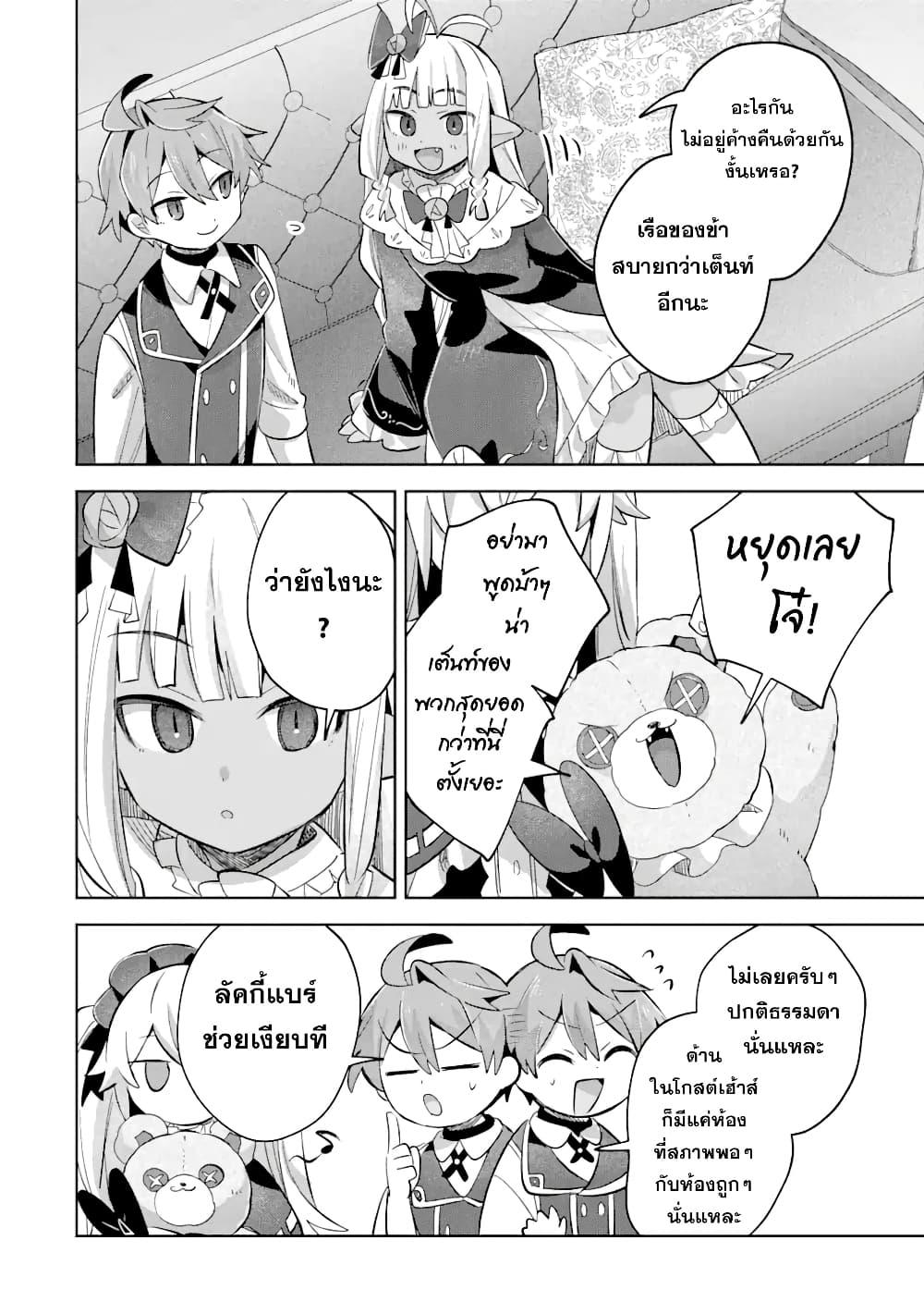 Manga-lc-com อ่านมังงะ อ่านการ์ตูน ออนไลน์ ฟรี 「Mou…. Hatarakitakunaindesu」Boukensha Nanka Yamete yaru. Imasara, Taiguu wo Kaerukara to Onegai sarete mo Okotowaridesu. Boku wa Zettai Hatarakimasen ตอนที่ 1 2 3 4 5 6 7 8 9 10 11 12 13 14 ฟรี ไม่มีโฆษณา Manga-lc - อ่าน มังงะ อ่าน การ์ตูน ออนไลน์ อ่านมังงะ ฟรี