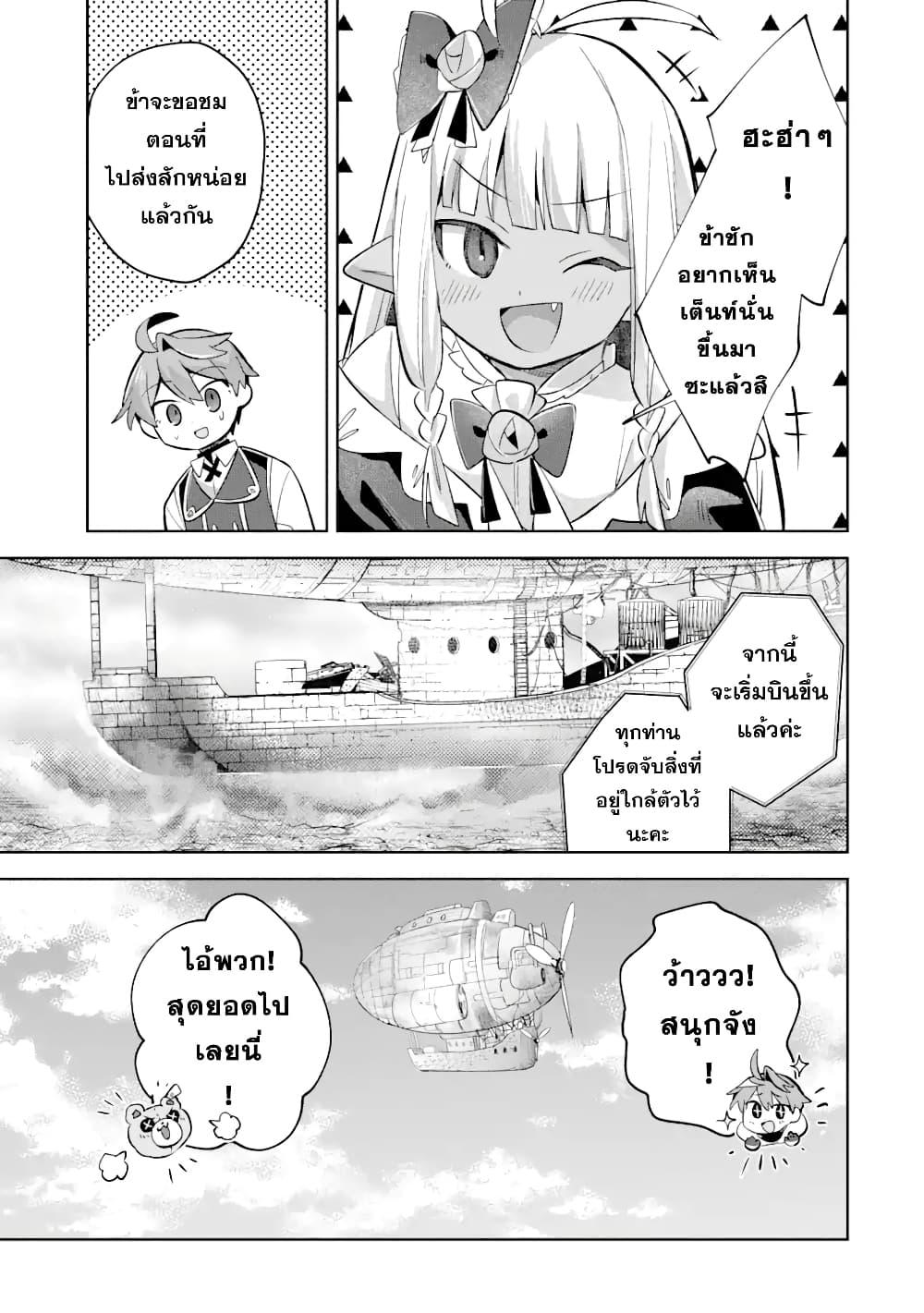 Manga-lc-com อ่านมังงะ อ่านการ์ตูน ออนไลน์ ฟรี 「Mou…. Hatarakitakunaindesu」Boukensha Nanka Yamete yaru. Imasara, Taiguu wo Kaerukara to Onegai sarete mo Okotowaridesu. Boku wa Zettai Hatarakimasen ตอนที่ 1 2 3 4 5 6 7 8 9 10 11 12 13 14 ฟรี ไม่มีโฆษณา Manga-lc - อ่าน มังงะ อ่าน การ์ตูน ออนไลน์ อ่านมังงะ ฟรี