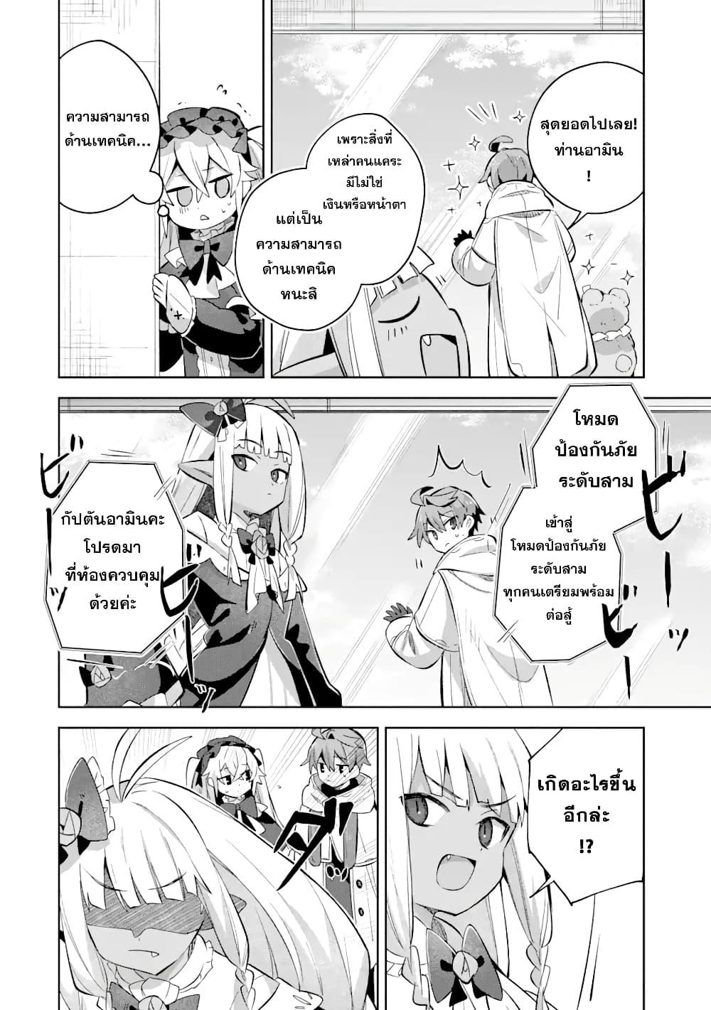 Manga-lc-com อ่านมังงะ อ่านการ์ตูน ออนไลน์ ฟรี 「Mou…. Hatarakitakunaindesu」Boukensha Nanka Yamete yaru. Imasara, Taiguu wo Kaerukara to Onegai sarete mo Okotowaridesu. Boku wa Zettai Hatarakimasen ตอนที่ 1 2 3 4 5 6 7 8 9 10 11 12 13 14 ฟรี ไม่มีโฆษณา Manga-lc - อ่าน มังงะ อ่าน การ์ตูน ออนไลน์ อ่านมังงะ ฟรี