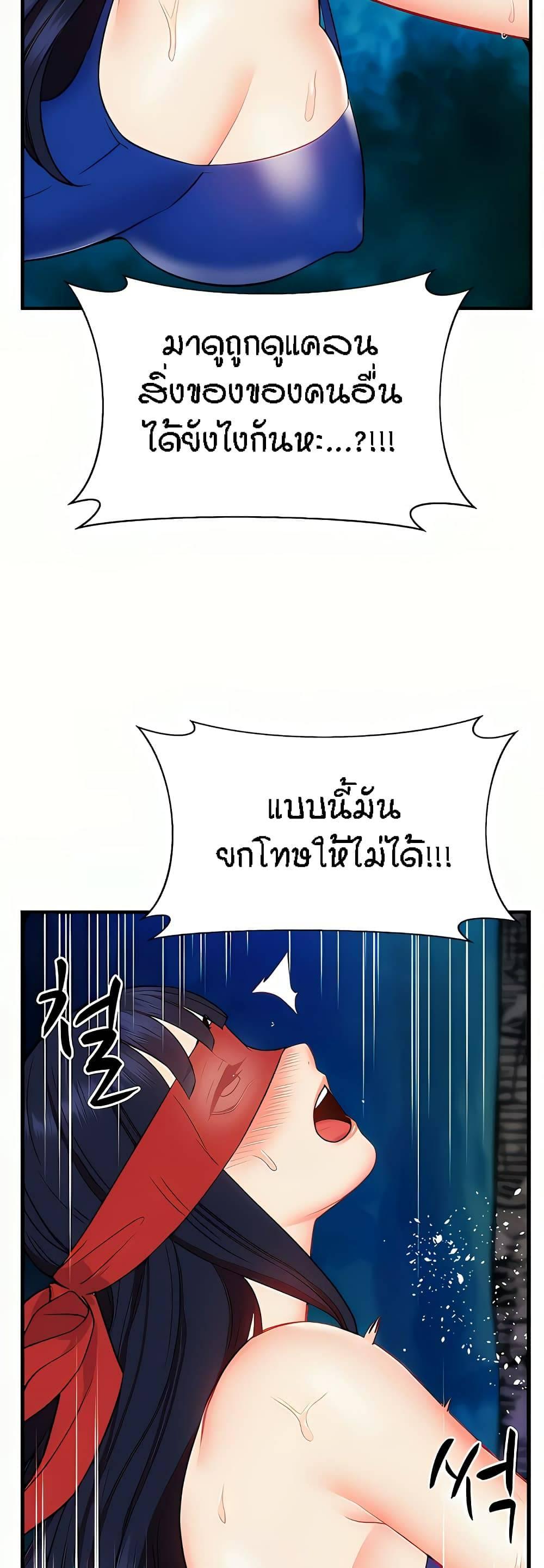 Doujin-Lc- อ่าน โดจิน มังฮวา เกาหลี ญี่ปุ่น จีน แปลไทย Summer Retreat Girls ตอนที่ 1 2 3 4 5 6 7 8 9 10 11 12 13 14 ฟรี ไม่มีโฆษณา อ่าน โดจิน Manhwa เกาหลี ญี่ปุ่น จีน เรามีครบ คัดมาให้เน้นๆ โดจิน 18+ รับประกันความฟินโดย  Doujin Lc
