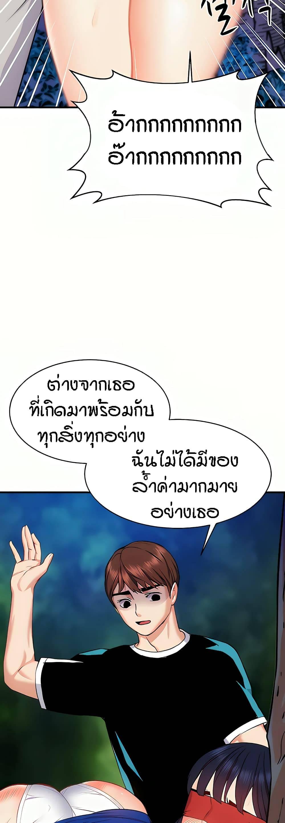 Doujin-Lc- อ่าน โดจิน มังฮวา เกาหลี ญี่ปุ่น จีน แปลไทย Summer Retreat Girls ตอนที่ 1 2 3 4 5 6 7 8 9 10 11 12 13 14 ฟรี ไม่มีโฆษณา อ่าน โดจิน Manhwa เกาหลี ญี่ปุ่น จีน เรามีครบ คัดมาให้เน้นๆ โดจิน 18+ รับประกันความฟินโดย  Doujin Lc