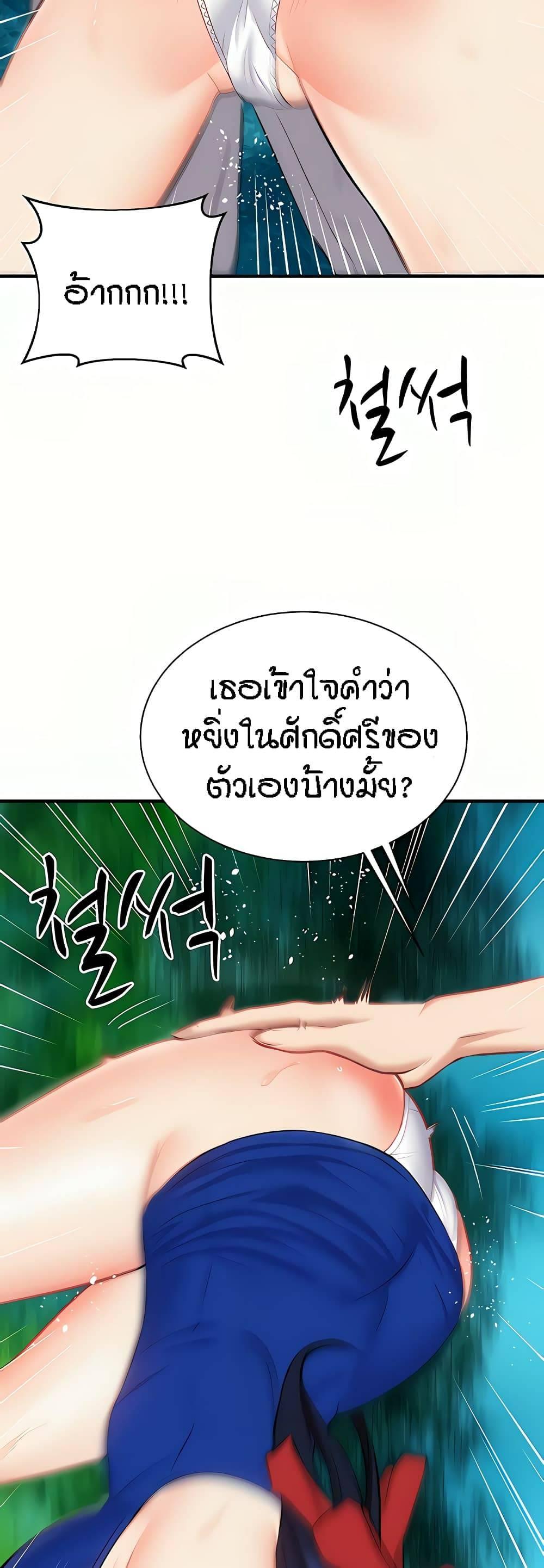Doujin-Lc- อ่าน โดจิน มังฮวา เกาหลี ญี่ปุ่น จีน แปลไทย Summer Retreat Girls ตอนที่ 1 2 3 4 5 6 7 8 9 10 11 12 13 14 ฟรี ไม่มีโฆษณา อ่าน โดจิน Manhwa เกาหลี ญี่ปุ่น จีน เรามีครบ คัดมาให้เน้นๆ โดจิน 18+ รับประกันความฟินโดย  Doujin Lc