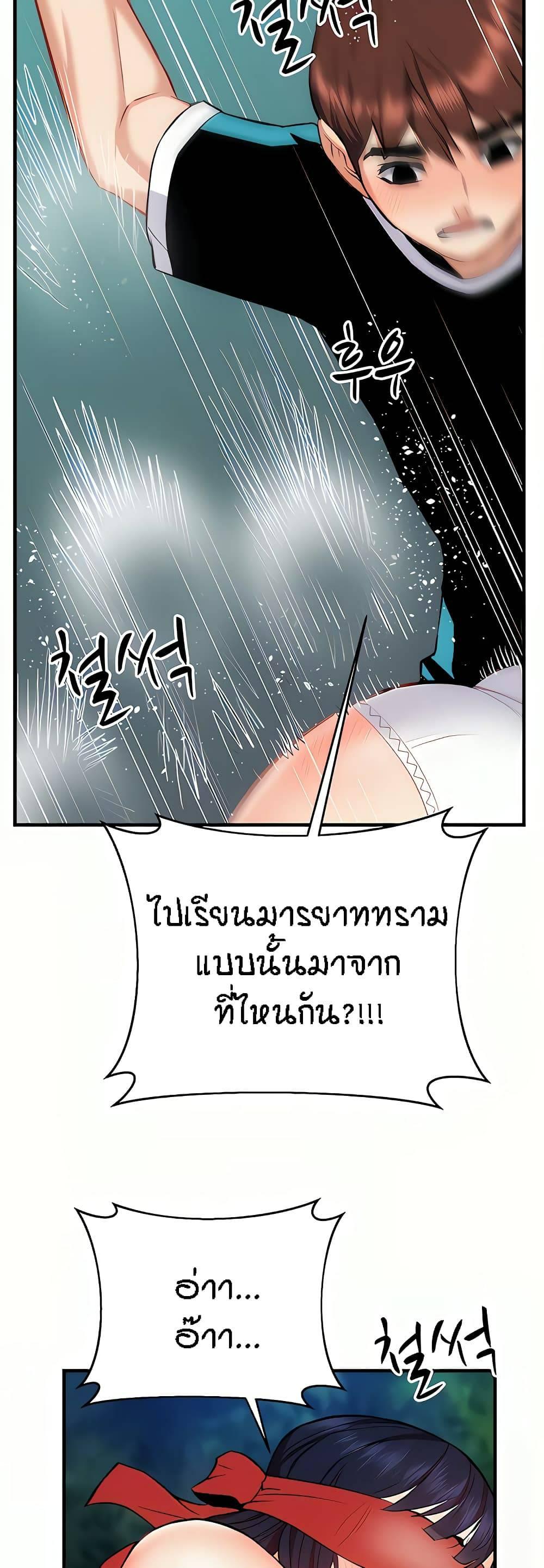Doujin-Lc- อ่าน โดจิน มังฮวา เกาหลี ญี่ปุ่น จีน แปลไทย Summer Retreat Girls ตอนที่ 1 2 3 4 5 6 7 8 9 10 11 12 13 14 ฟรี ไม่มีโฆษณา อ่าน โดจิน Manhwa เกาหลี ญี่ปุ่น จีน เรามีครบ คัดมาให้เน้นๆ โดจิน 18+ รับประกันความฟินโดย  Doujin Lc