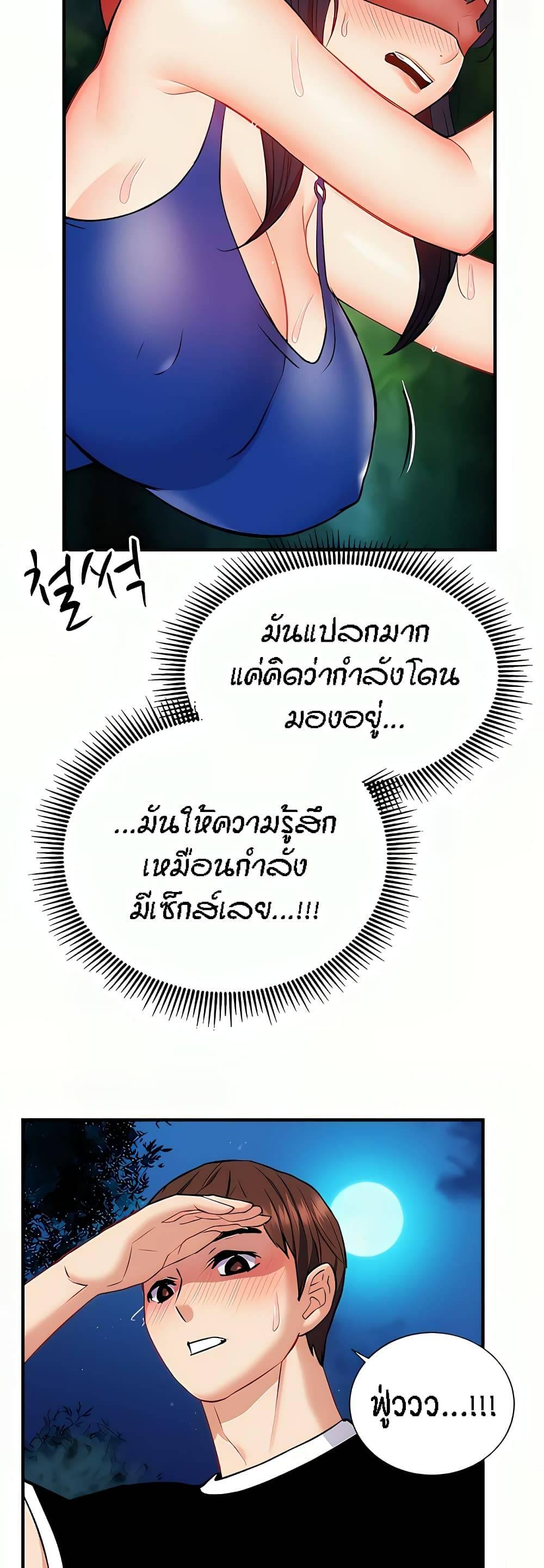 Doujin-Lc- อ่าน โดจิน มังฮวา เกาหลี ญี่ปุ่น จีน แปลไทย Summer Retreat Girls ตอนที่ 1 2 3 4 5 6 7 8 9 10 11 12 13 14 ฟรี ไม่มีโฆษณา อ่าน โดจิน Manhwa เกาหลี ญี่ปุ่น จีน เรามีครบ คัดมาให้เน้นๆ โดจิน 18+ รับประกันความฟินโดย  Doujin Lc