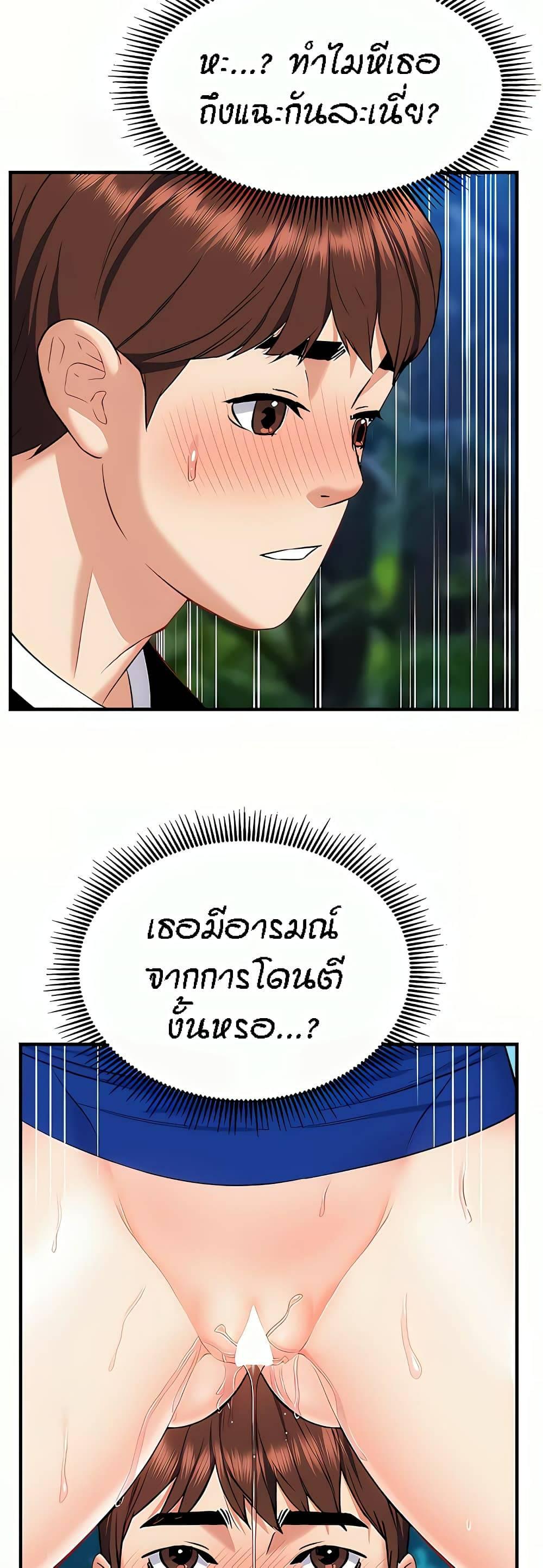 Doujin-Lc- อ่าน โดจิน มังฮวา เกาหลี ญี่ปุ่น จีน แปลไทย Summer Retreat Girls ตอนที่ 1 2 3 4 5 6 7 8 9 10 11 12 13 14 ฟรี ไม่มีโฆษณา อ่าน โดจิน Manhwa เกาหลี ญี่ปุ่น จีน เรามีครบ คัดมาให้เน้นๆ โดจิน 18+ รับประกันความฟินโดย  Doujin Lc