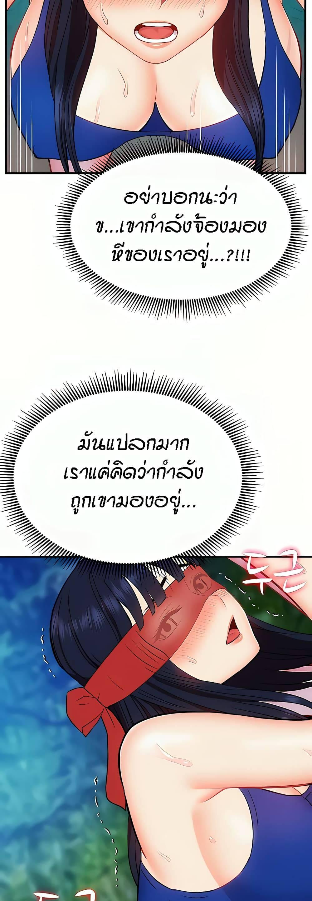 Doujin-Lc- อ่าน โดจิน มังฮวา เกาหลี ญี่ปุ่น จีน แปลไทย Summer Retreat Girls ตอนที่ 1 2 3 4 5 6 7 8 9 10 11 12 13 14 ฟรี ไม่มีโฆษณา อ่าน โดจิน Manhwa เกาหลี ญี่ปุ่น จีน เรามีครบ คัดมาให้เน้นๆ โดจิน 18+ รับประกันความฟินโดย  Doujin Lc
