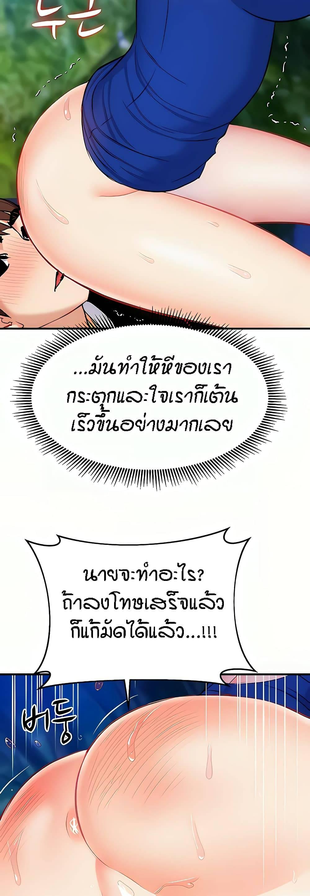 Doujin-Lc- อ่าน โดจิน มังฮวา เกาหลี ญี่ปุ่น จีน แปลไทย Summer Retreat Girls ตอนที่ 1 2 3 4 5 6 7 8 9 10 11 12 13 14 ฟรี ไม่มีโฆษณา อ่าน โดจิน Manhwa เกาหลี ญี่ปุ่น จีน เรามีครบ คัดมาให้เน้นๆ โดจิน 18+ รับประกันความฟินโดย  Doujin Lc