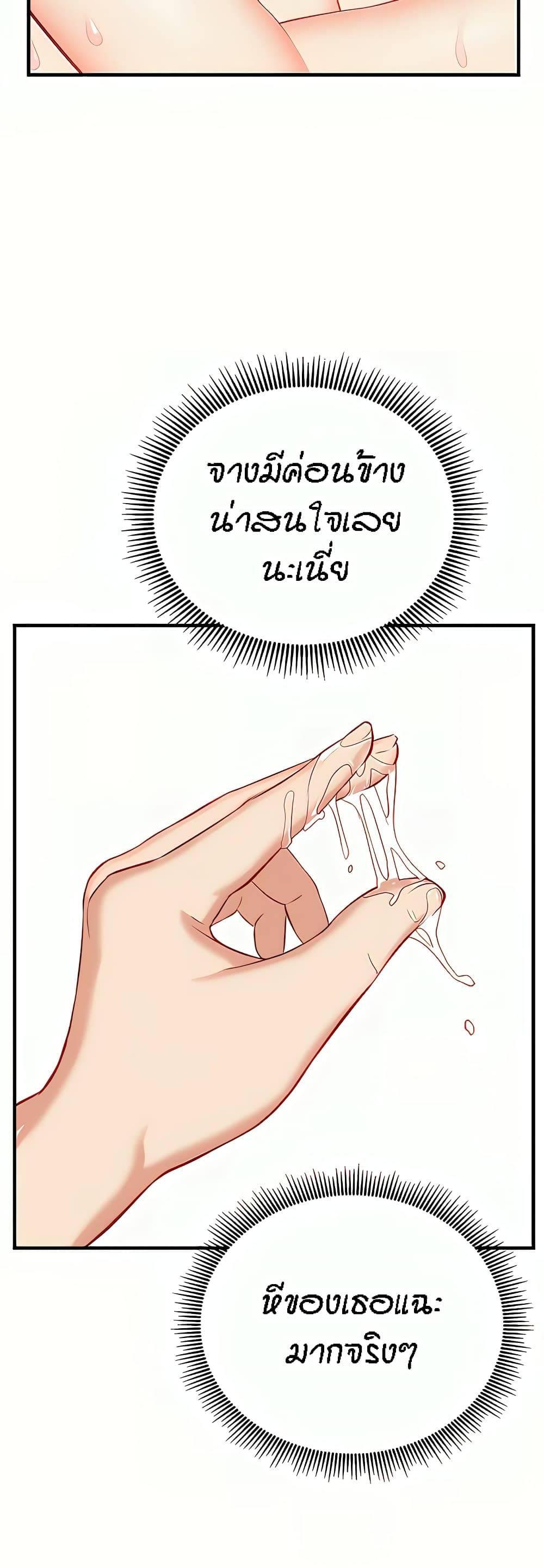Doujin-Lc- อ่าน โดจิน มังฮวา เกาหลี ญี่ปุ่น จีน แปลไทย Summer Retreat Girls ตอนที่ 1 2 3 4 5 6 7 8 9 10 11 12 13 14 ฟรี ไม่มีโฆษณา อ่าน โดจิน Manhwa เกาหลี ญี่ปุ่น จีน เรามีครบ คัดมาให้เน้นๆ โดจิน 18+ รับประกันความฟินโดย  Doujin Lc