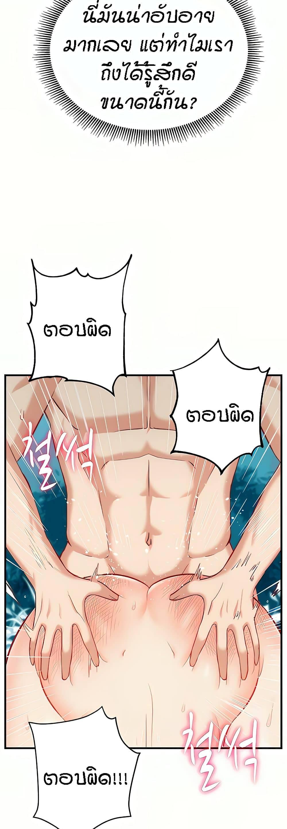 Doujin-Lc- อ่าน โดจิน มังฮวา เกาหลี ญี่ปุ่น จีน แปลไทย Summer Retreat Girls ตอนที่ 1 2 3 4 5 6 7 8 9 10 11 12 13 14 ฟรี ไม่มีโฆษณา อ่าน โดจิน Manhwa เกาหลี ญี่ปุ่น จีน เรามีครบ คัดมาให้เน้นๆ โดจิน 18+ รับประกันความฟินโดย  Doujin Lc