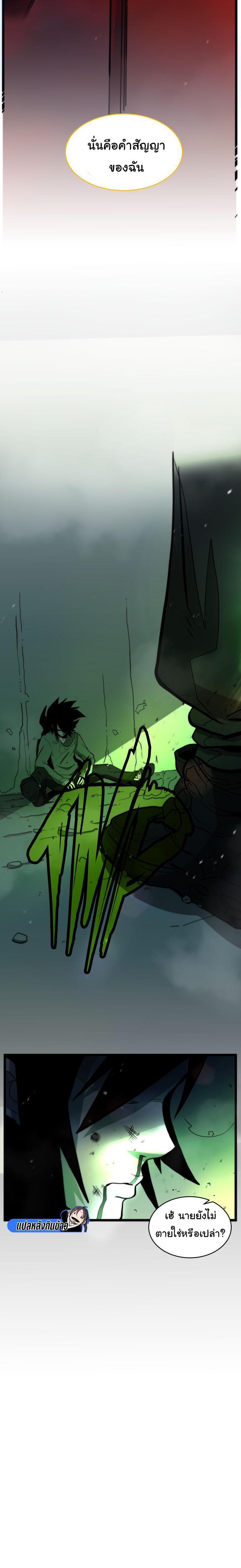 Manga-lc-com อ่านมังงะ อ่านการ์ตูน ออนไลน์ ฟรี Bandit King ตอนที่ 1 2 3 4 5 6 7 8 9 10 11 12 13 14 ฟรี ไม่มีโฆษณา Manga-lc - อ่าน มังงะ อ่าน การ์ตูน ออนไลน์ อ่านมังงะ ฟรี