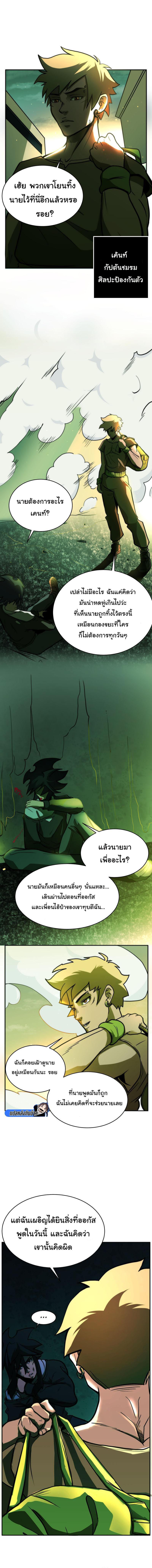 Manga-lc-com อ่านมังงะ อ่านการ์ตูน ออนไลน์ ฟรี Bandit King ตอนที่ 1 2 3 4 5 6 7 8 9 10 11 12 13 14 ฟรี ไม่มีโฆษณา Manga-lc - อ่าน มังงะ อ่าน การ์ตูน ออนไลน์ อ่านมังงะ ฟรี
