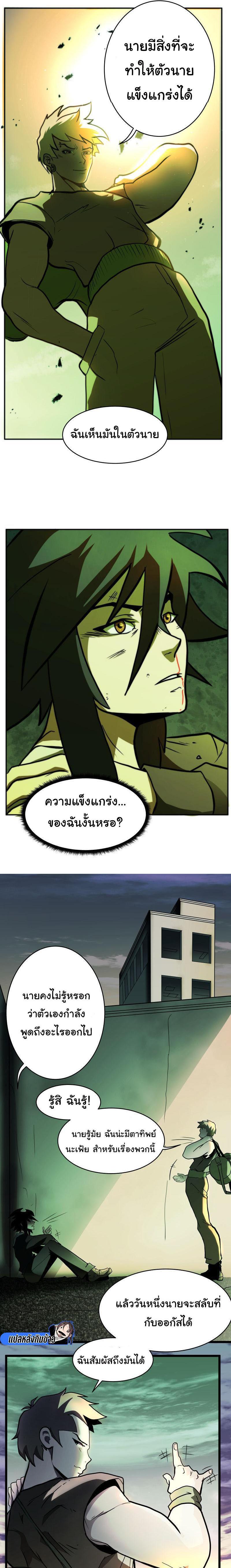 Manga-lc-com อ่านมังงะ อ่านการ์ตูน ออนไลน์ ฟรี Bandit King ตอนที่ 1 2 3 4 5 6 7 8 9 10 11 12 13 14 ฟรี ไม่มีโฆษณา Manga-lc - อ่าน มังงะ อ่าน การ์ตูน ออนไลน์ อ่านมังงะ ฟรี