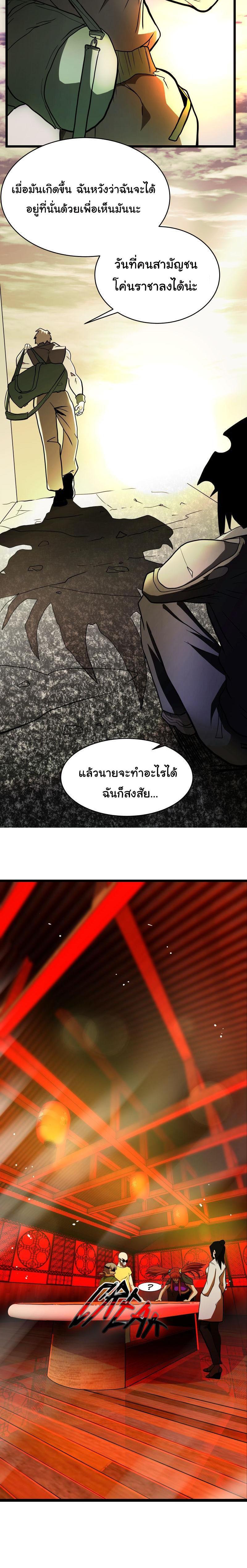 Manga-lc-com อ่านมังงะ อ่านการ์ตูน ออนไลน์ ฟรี Bandit King ตอนที่ 1 2 3 4 5 6 7 8 9 10 11 12 13 14 ฟรี ไม่มีโฆษณา Manga-lc - อ่าน มังงะ อ่าน การ์ตูน ออนไลน์ อ่านมังงะ ฟรี