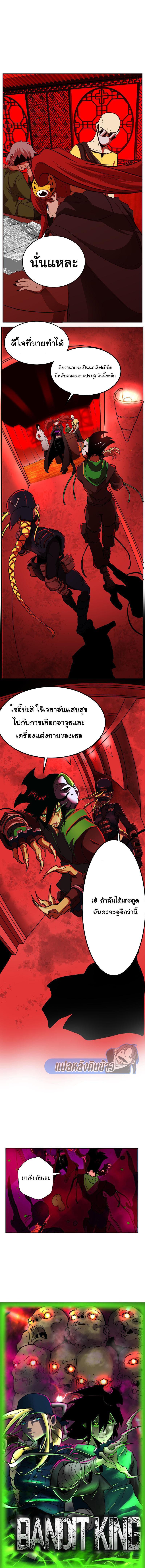 Manga-lc-com อ่านมังงะ อ่านการ์ตูน ออนไลน์ ฟรี Bandit King ตอนที่ 1 2 3 4 5 6 7 8 9 10 11 12 13 14 ฟรี ไม่มีโฆษณา Manga-lc - อ่าน มังงะ อ่าน การ์ตูน ออนไลน์ อ่านมังงะ ฟรี