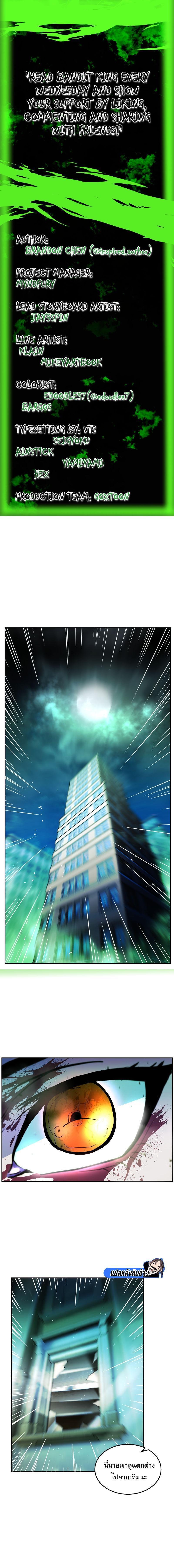 Manga-lc-com อ่านมังงะ อ่านการ์ตูน ออนไลน์ ฟรี Bandit King ตอนที่ 1 2 3 4 5 6 7 8 9 10 11 12 13 14 ฟรี ไม่มีโฆษณา Manga-lc - อ่าน มังงะ อ่าน การ์ตูน ออนไลน์ อ่านมังงะ ฟรี