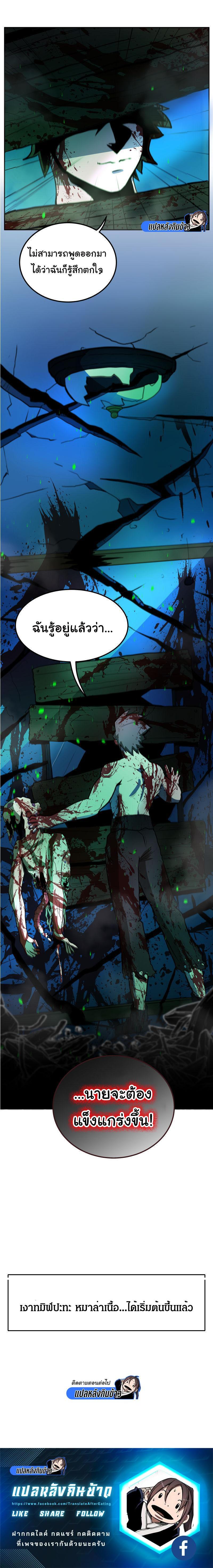 Manga-lc-com อ่านมังงะ อ่านการ์ตูน ออนไลน์ ฟรี Bandit King ตอนที่ 1 2 3 4 5 6 7 8 9 10 11 12 13 14 ฟรี ไม่มีโฆษณา Manga-lc - อ่าน มังงะ อ่าน การ์ตูน ออนไลน์ อ่านมังงะ ฟรี