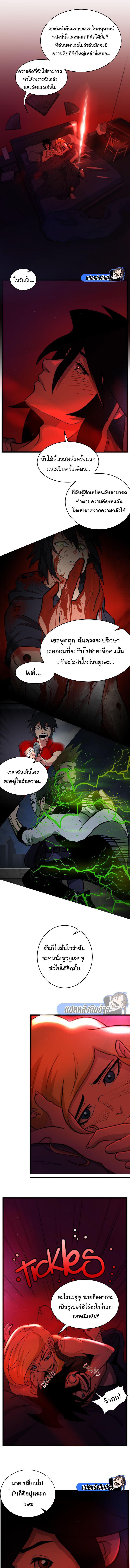 Manga-lc-com อ่านมังงะ อ่านการ์ตูน ออนไลน์ ฟรี Bandit King ตอนที่ 1 2 3 4 5 6 7 8 9 10 11 12 13 14 ฟรี ไม่มีโฆษณา Manga-lc - อ่าน มังงะ อ่าน การ์ตูน ออนไลน์ อ่านมังงะ ฟรี